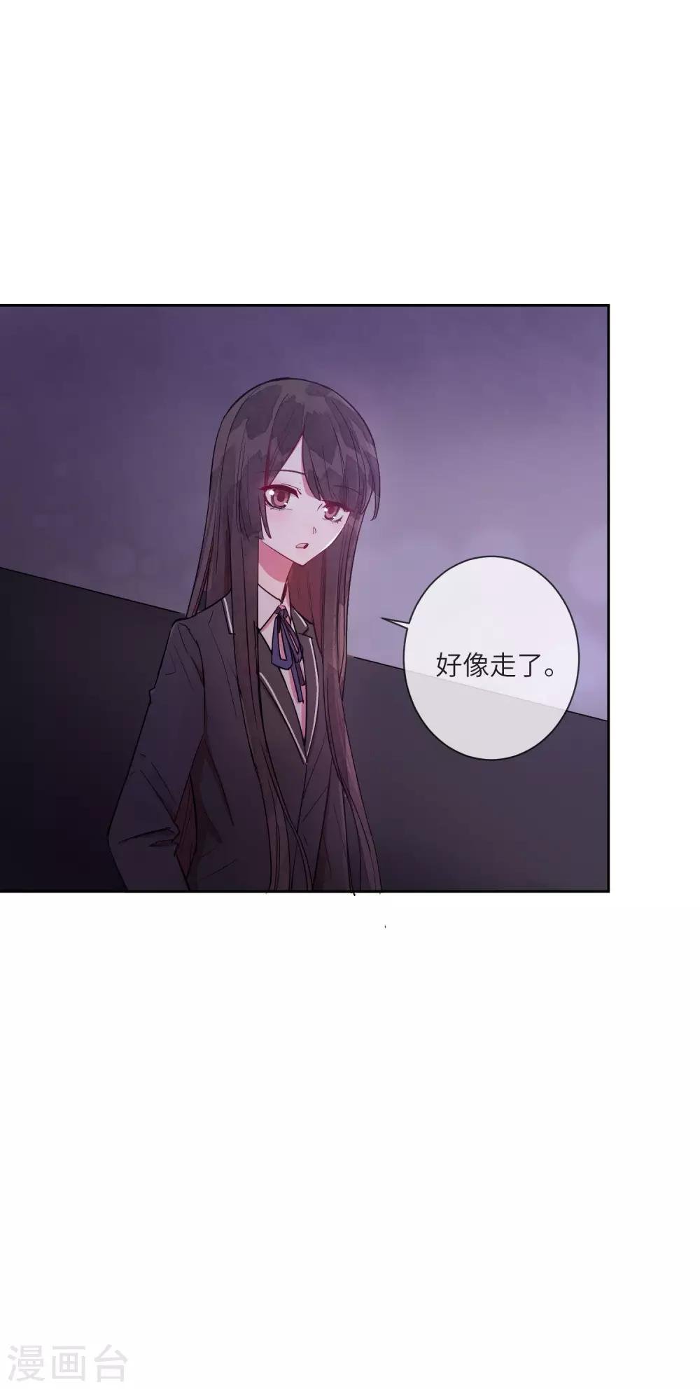 第13话 我居然被调戏了？