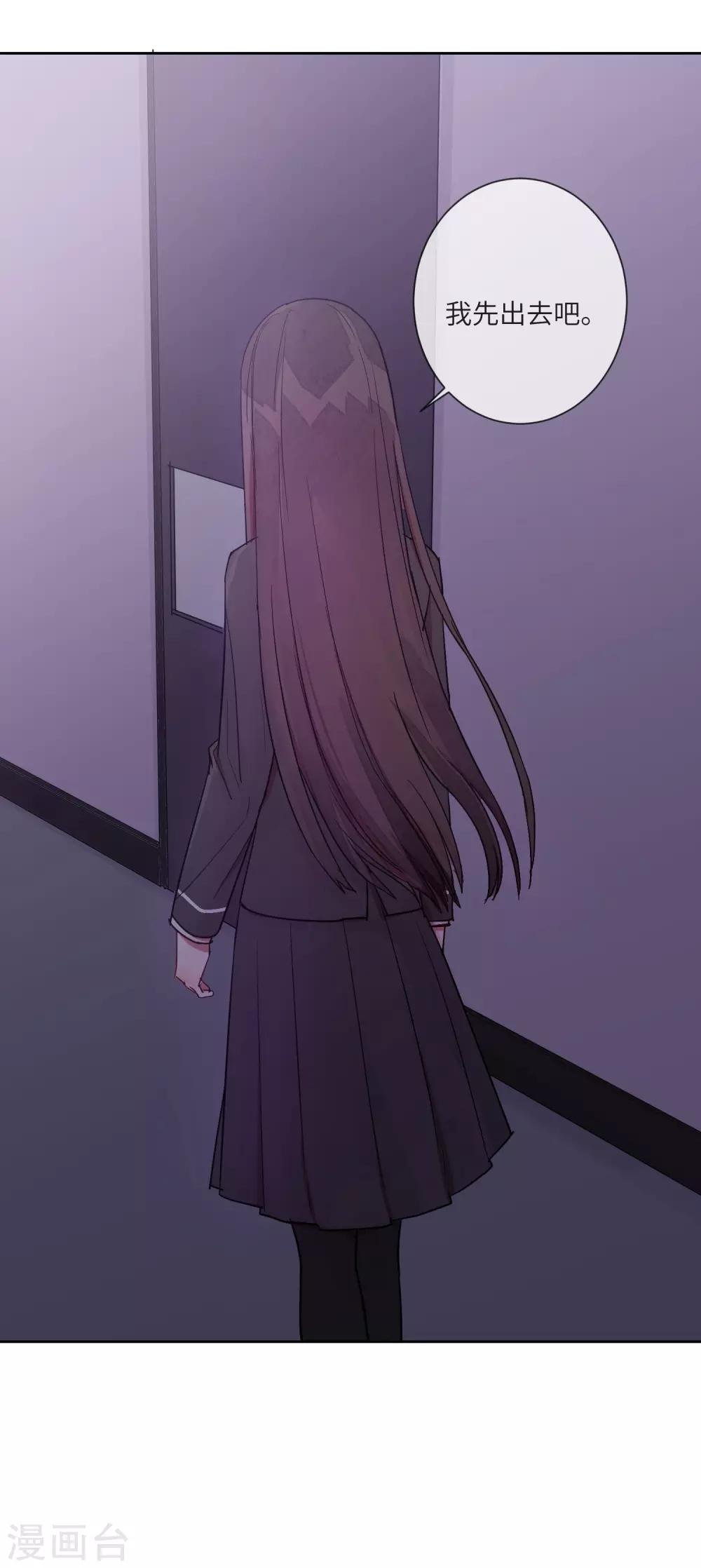 第13话 我居然被调戏了？