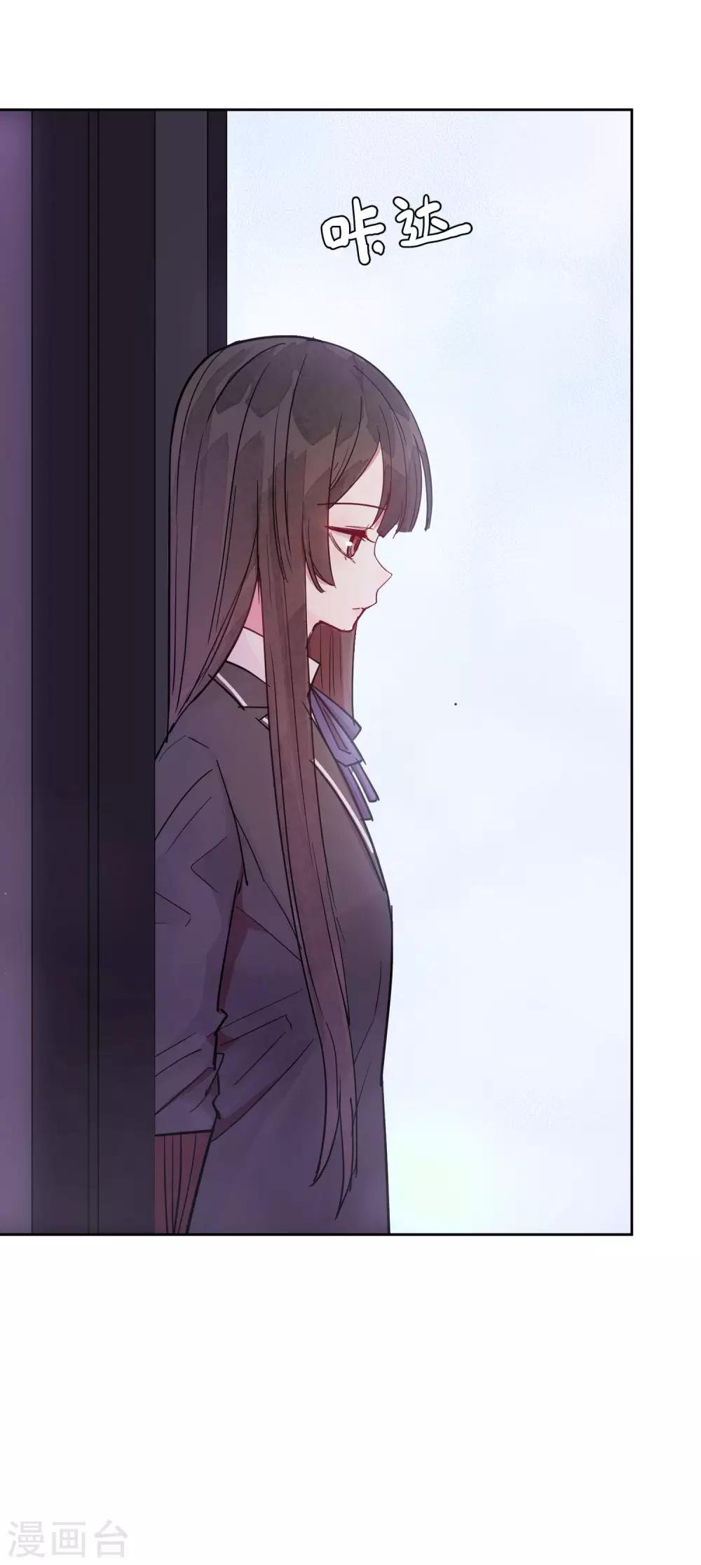 第13话 我居然被调戏了？
