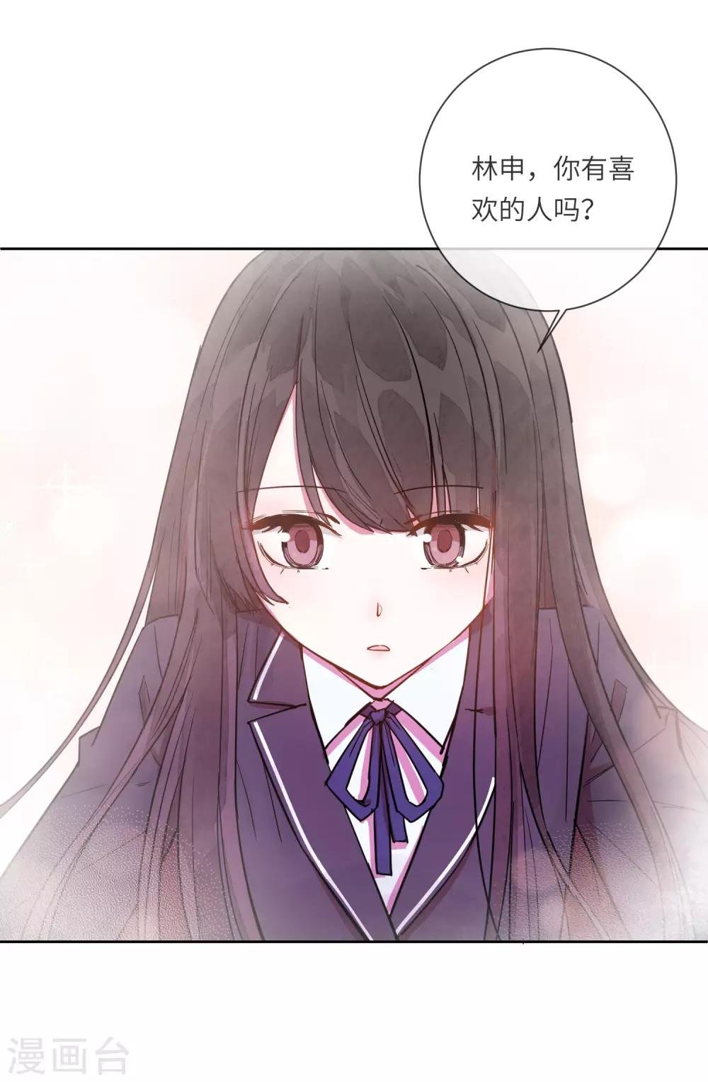 第13话 我居然被调戏了？