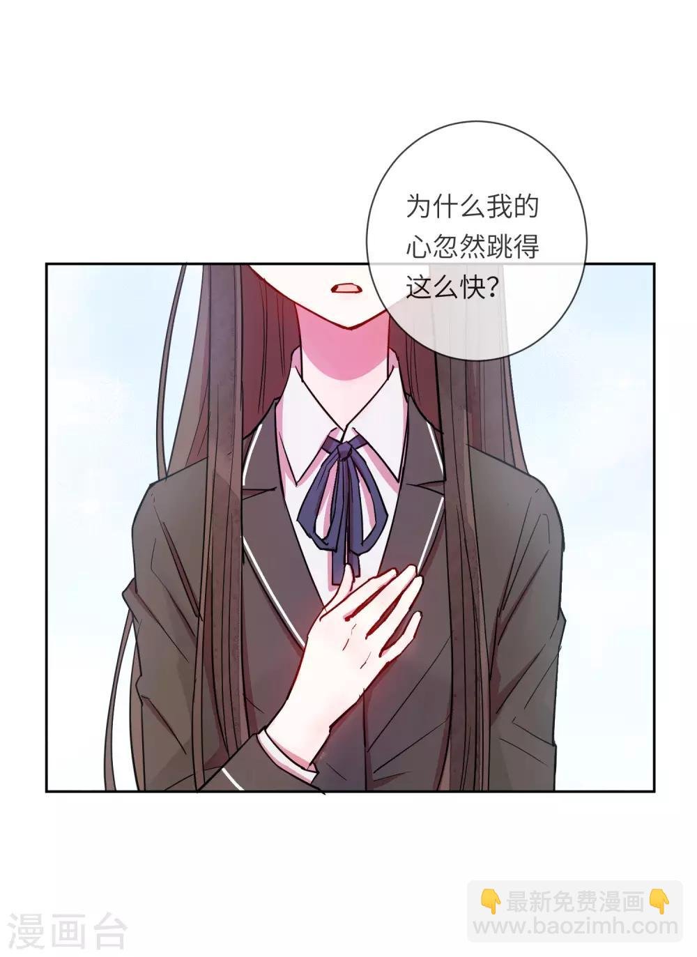 第13话 我居然被调戏了？