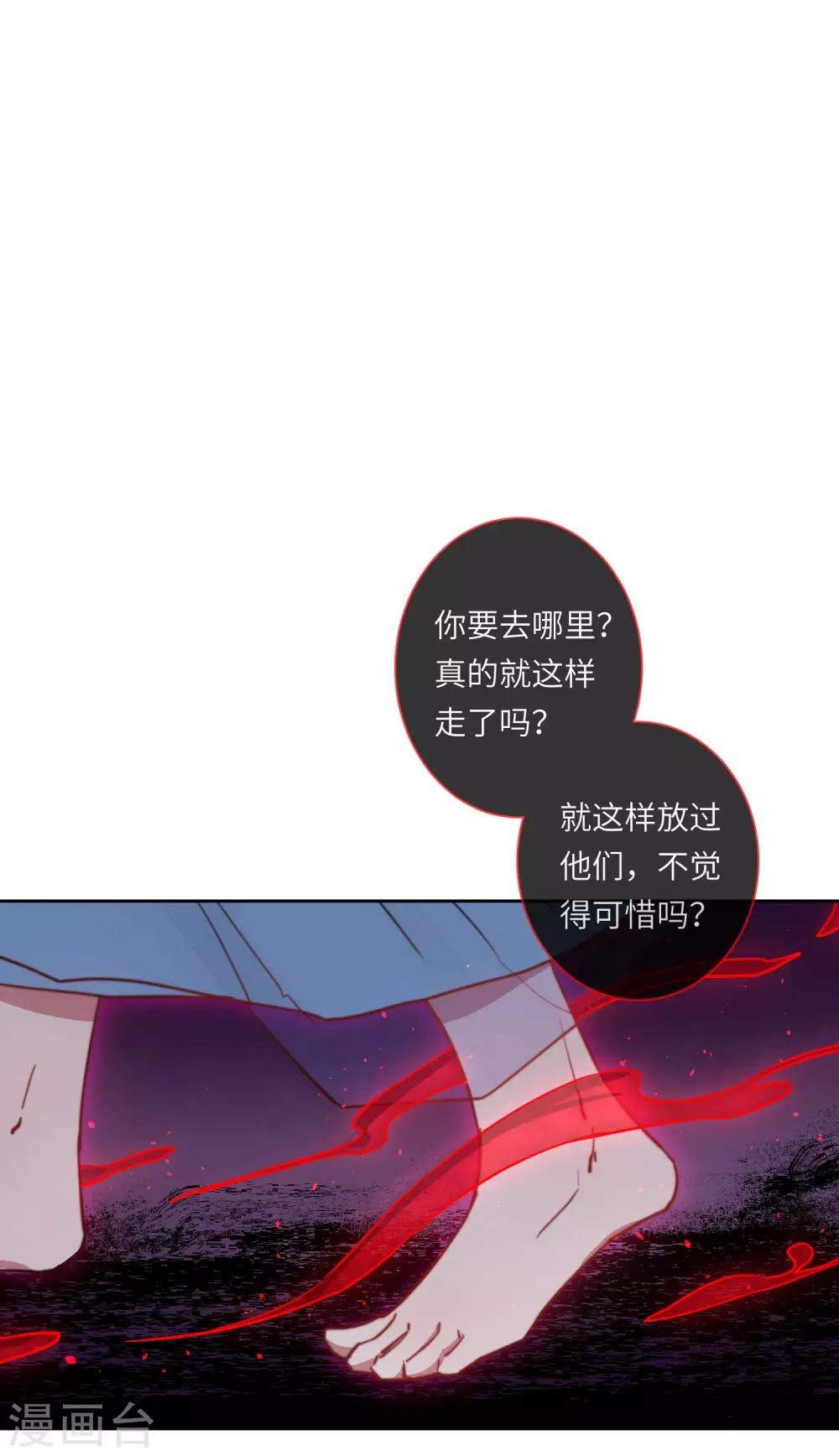 第14话 喜欢就要告诉他