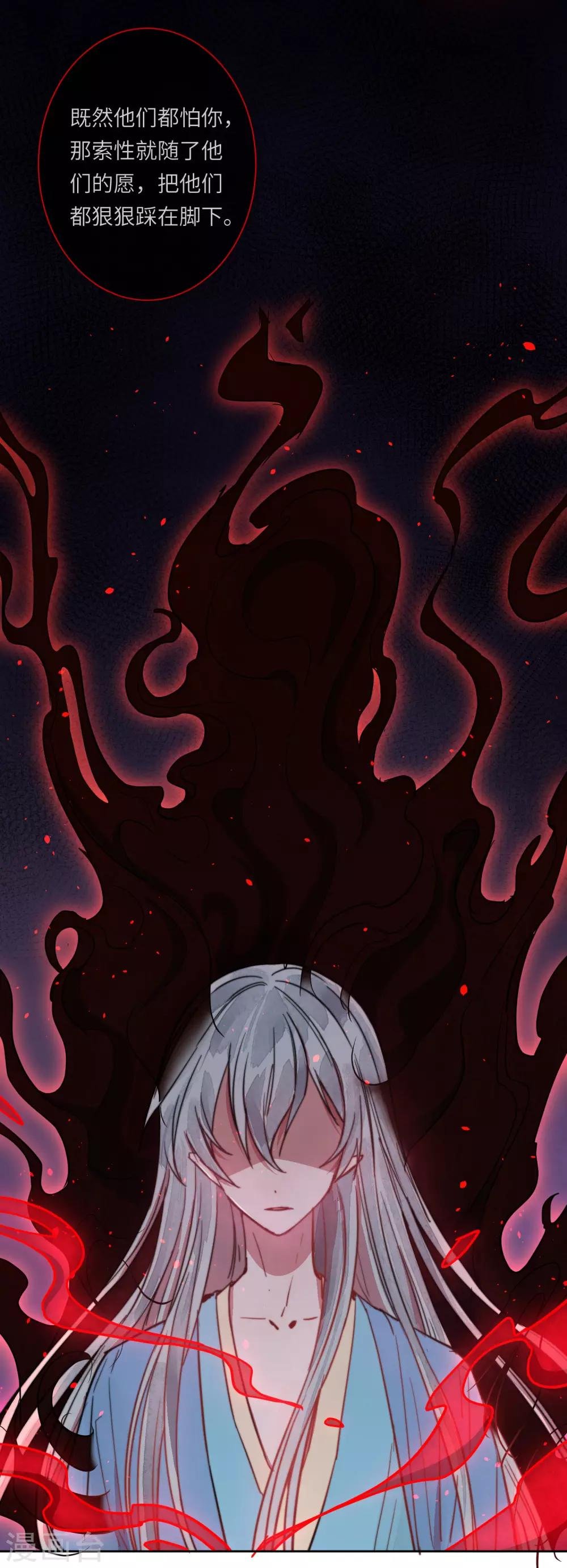 第14话 喜欢就要告诉他