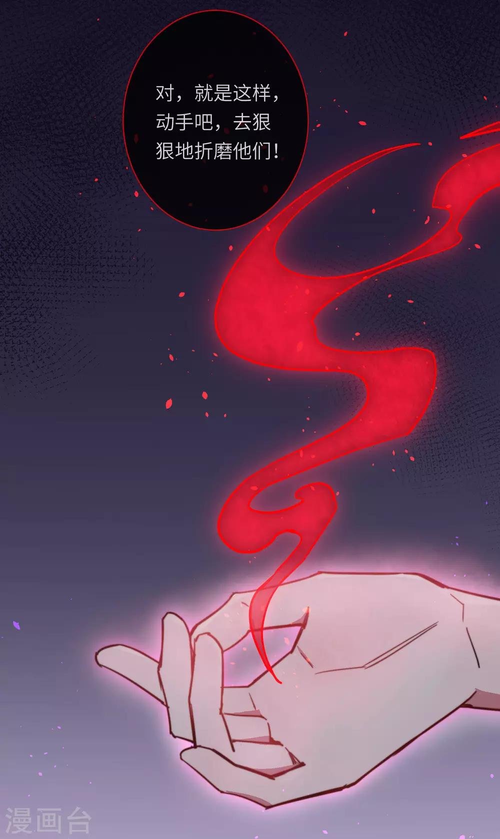 第14话 喜欢就要告诉他