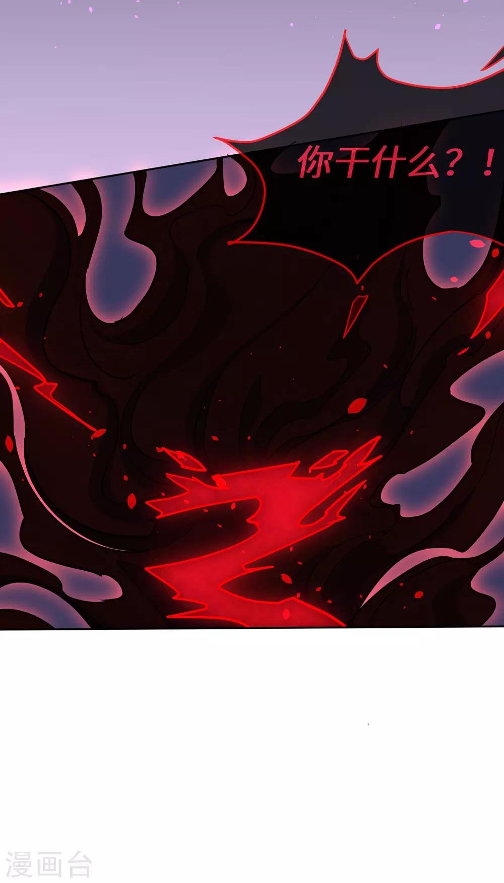 第14话 喜欢就要告诉他