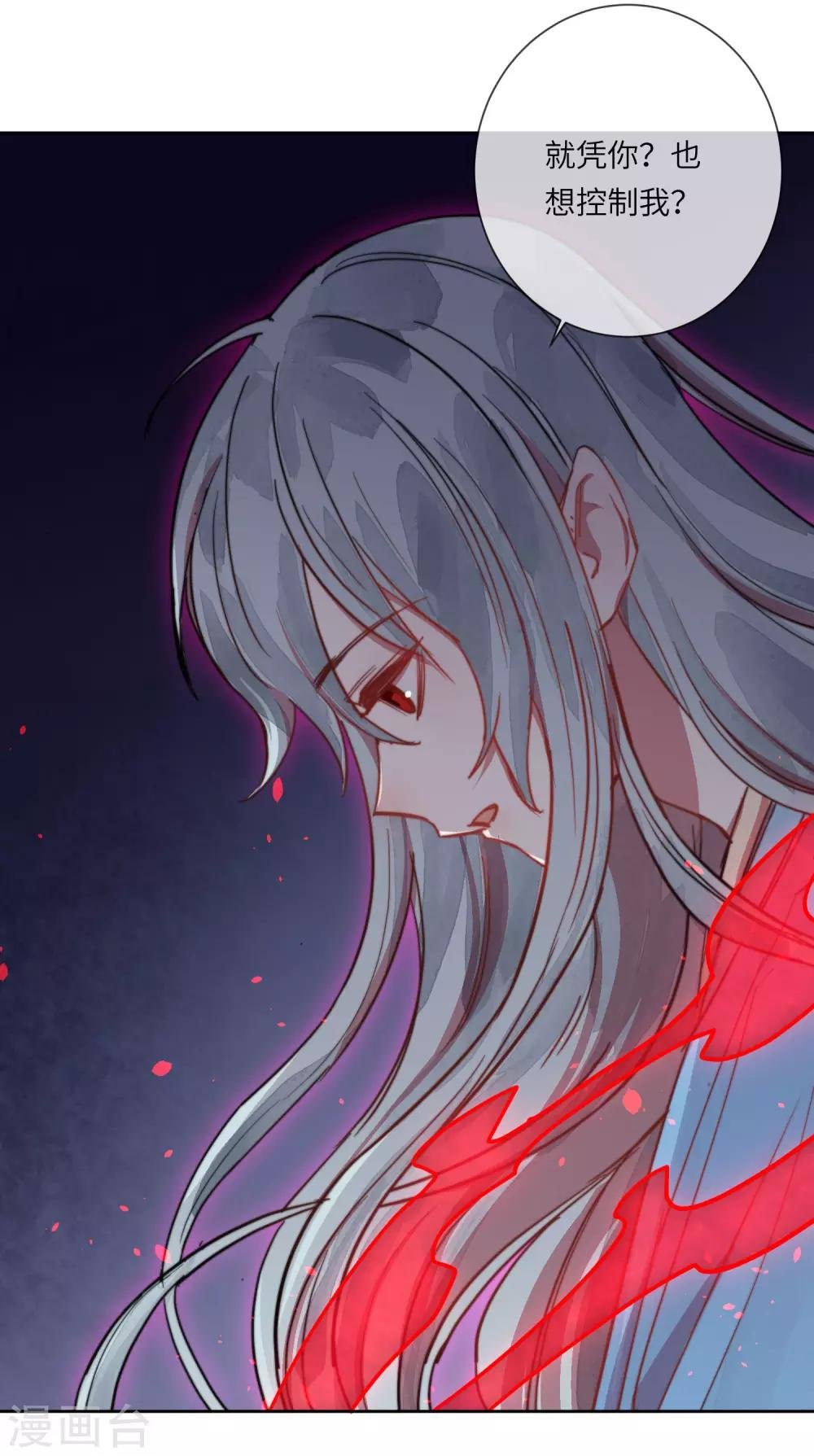 第14话 喜欢就要告诉他
