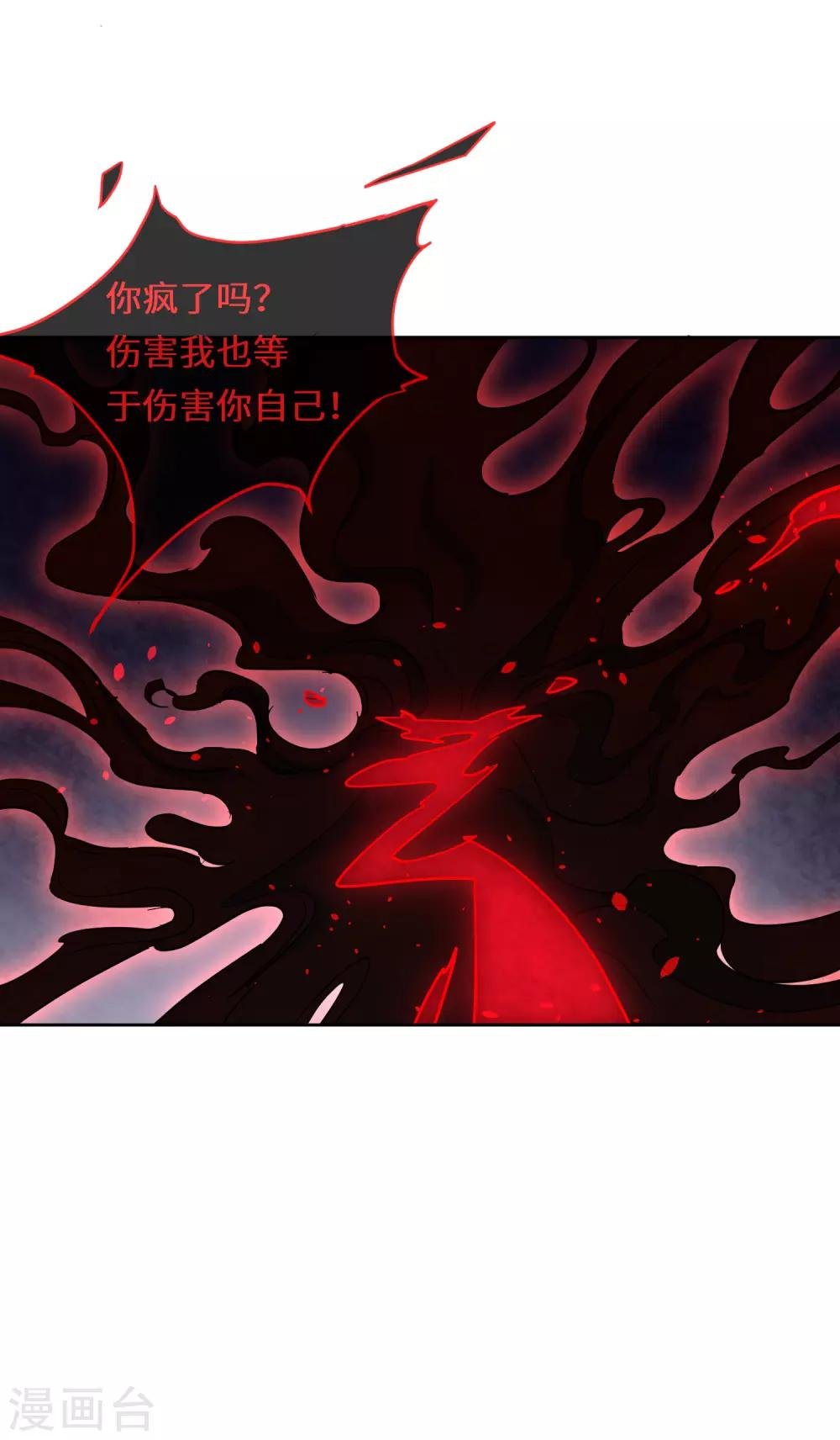 第14话 喜欢就要告诉他