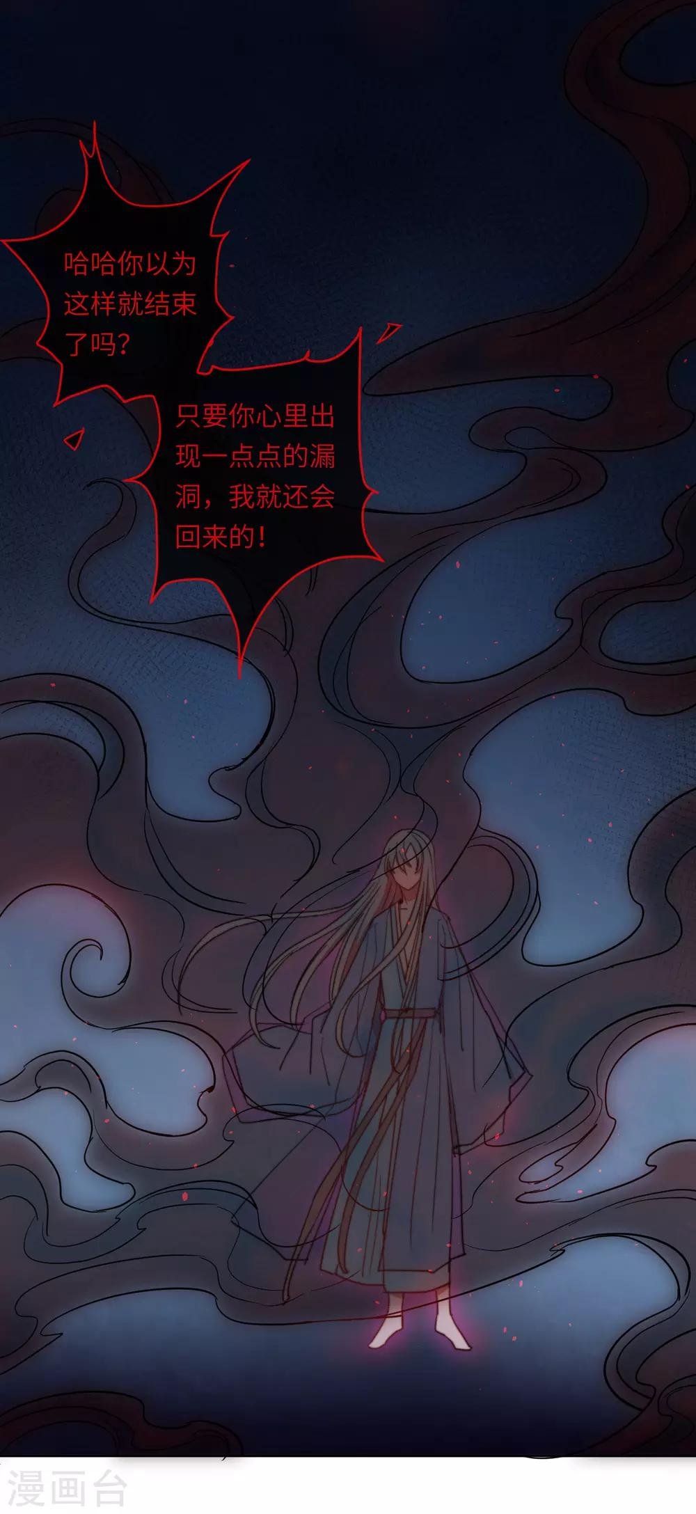 第14话 喜欢就要告诉他
