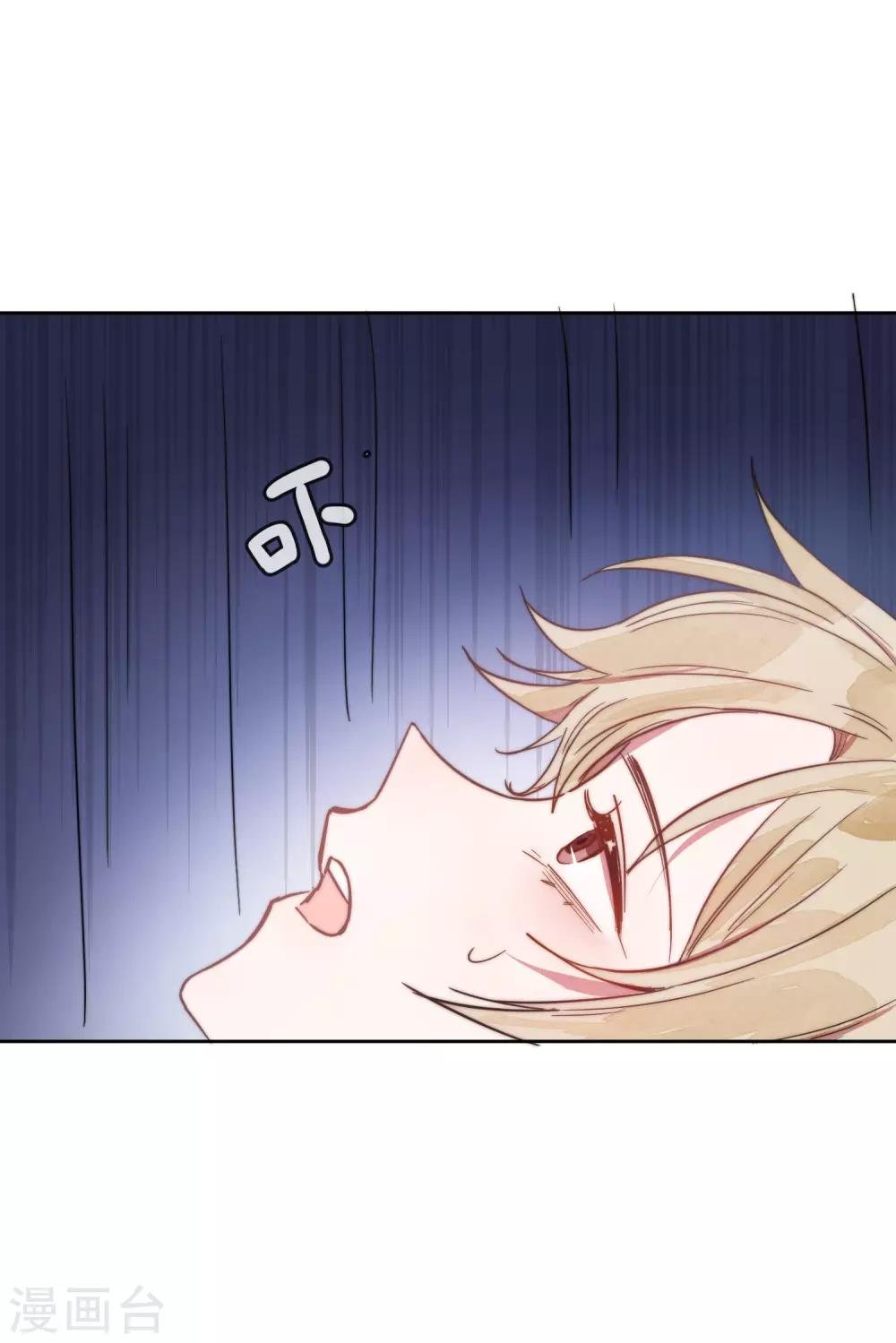第14话 喜欢就要告诉他