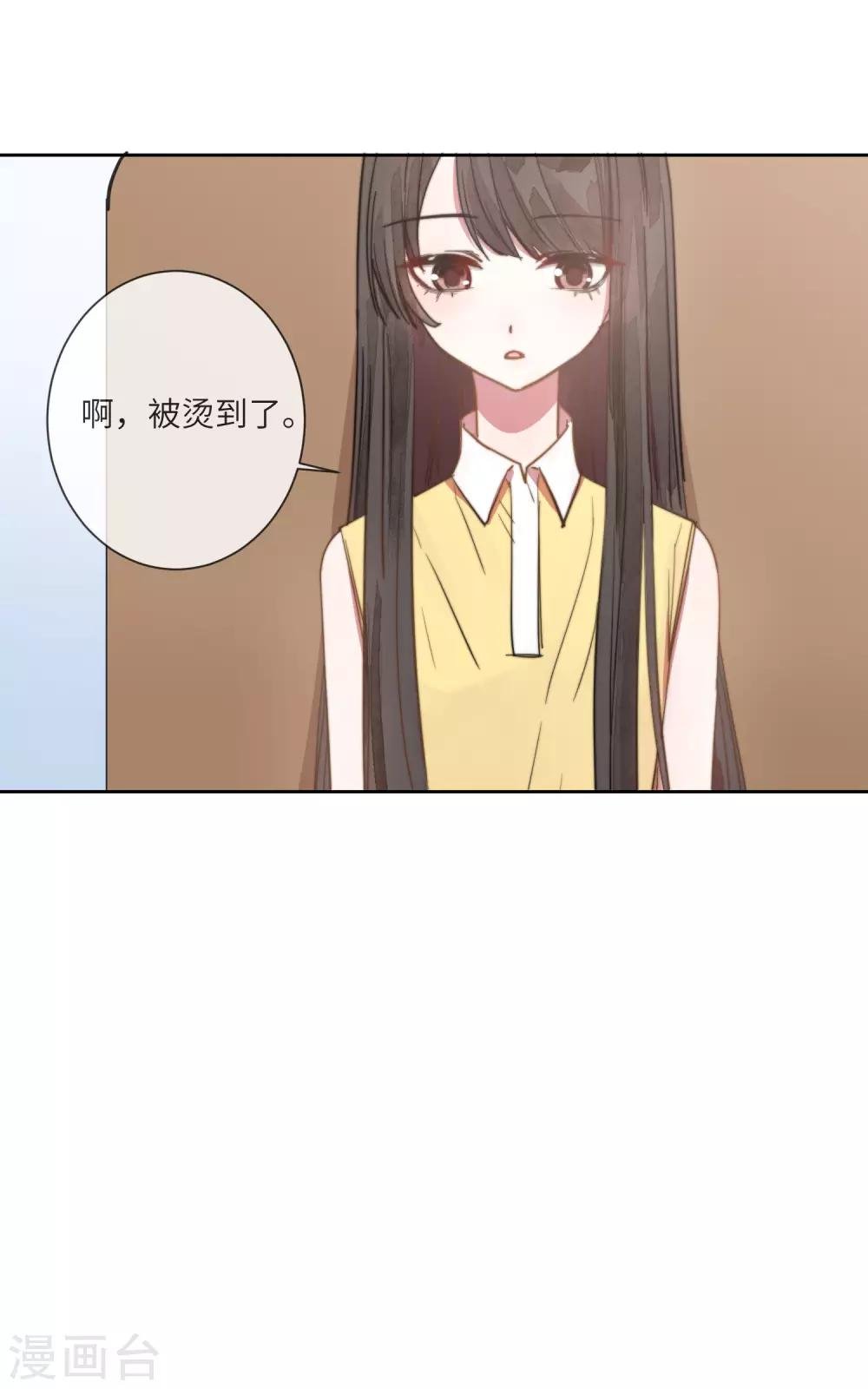 第14话 喜欢就要告诉他