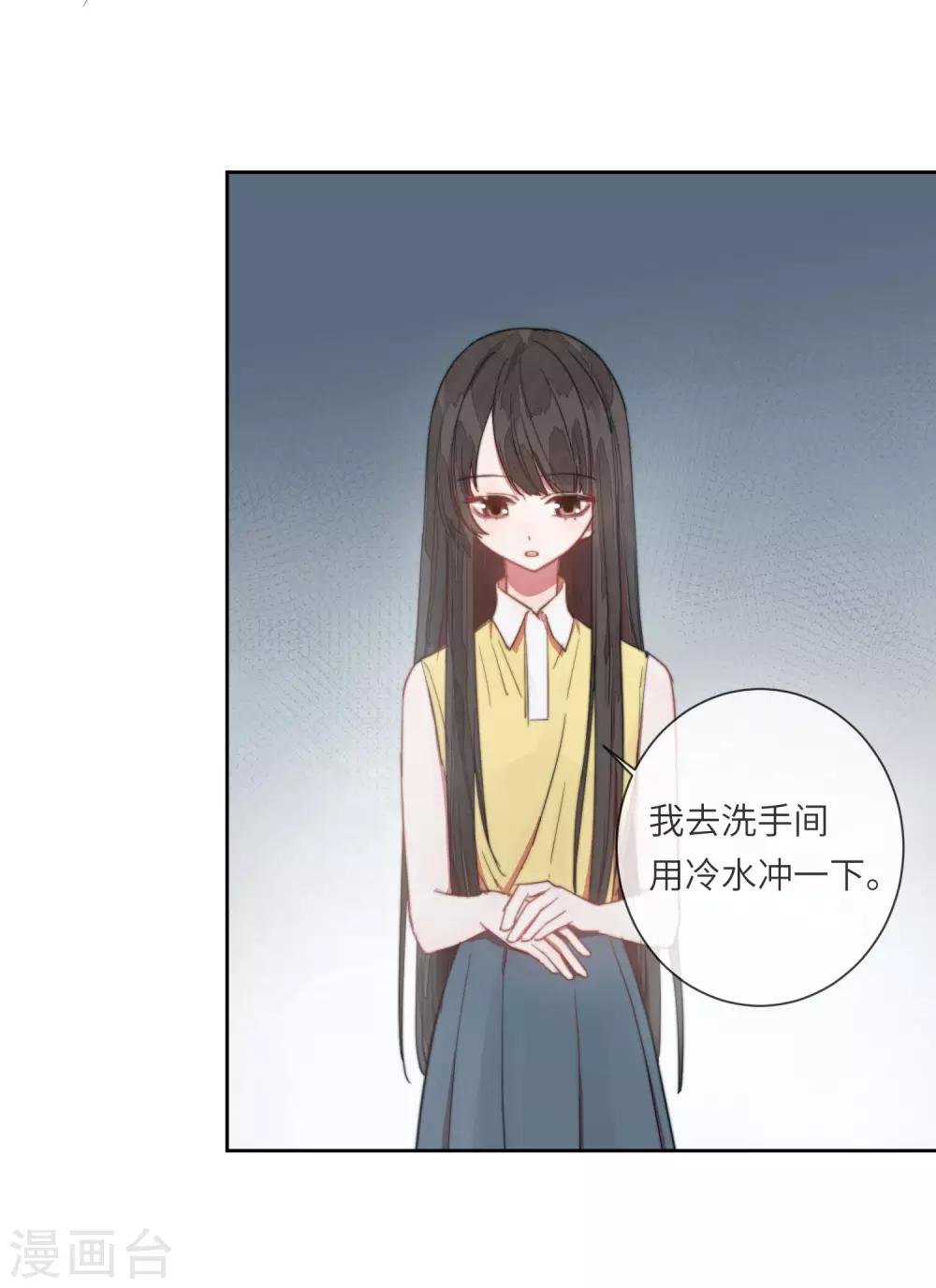 第14话 喜欢就要告诉他