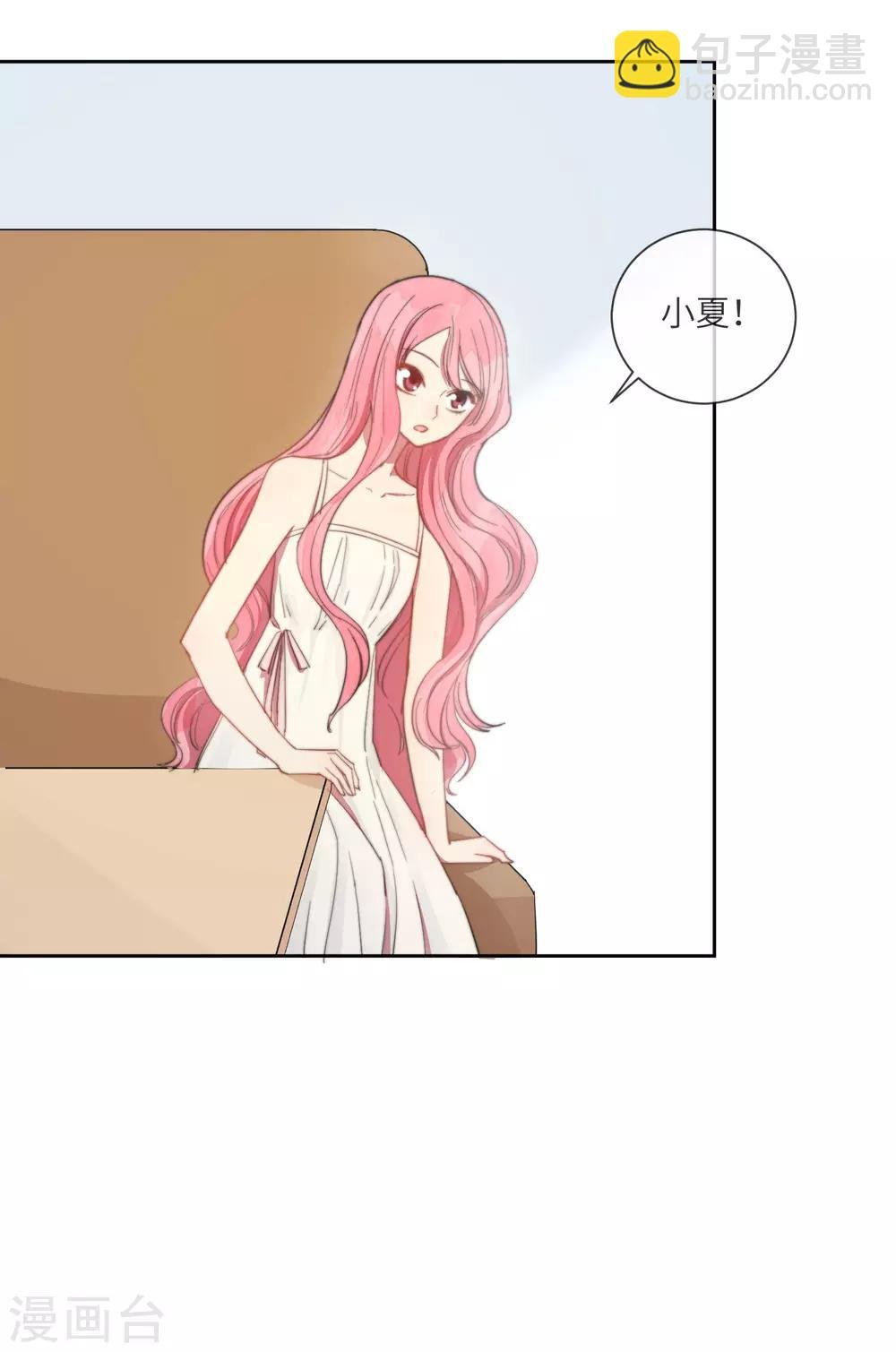 第14话 喜欢就要告诉他