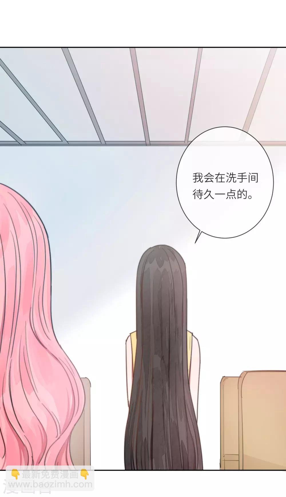 第14话 喜欢就要告诉他