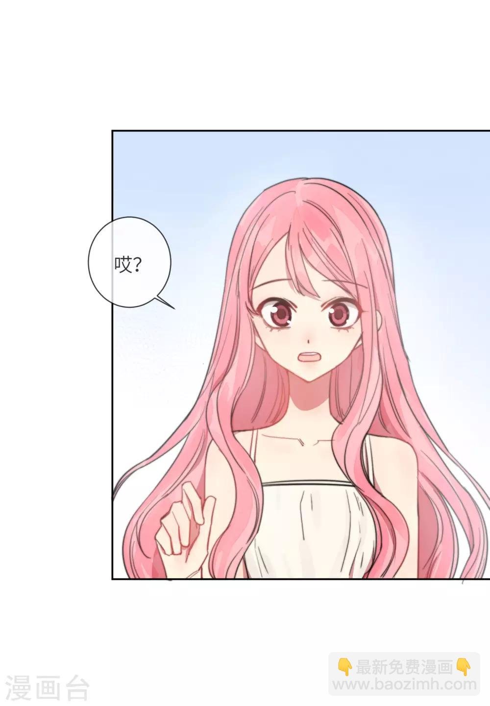 第14话 喜欢就要告诉他