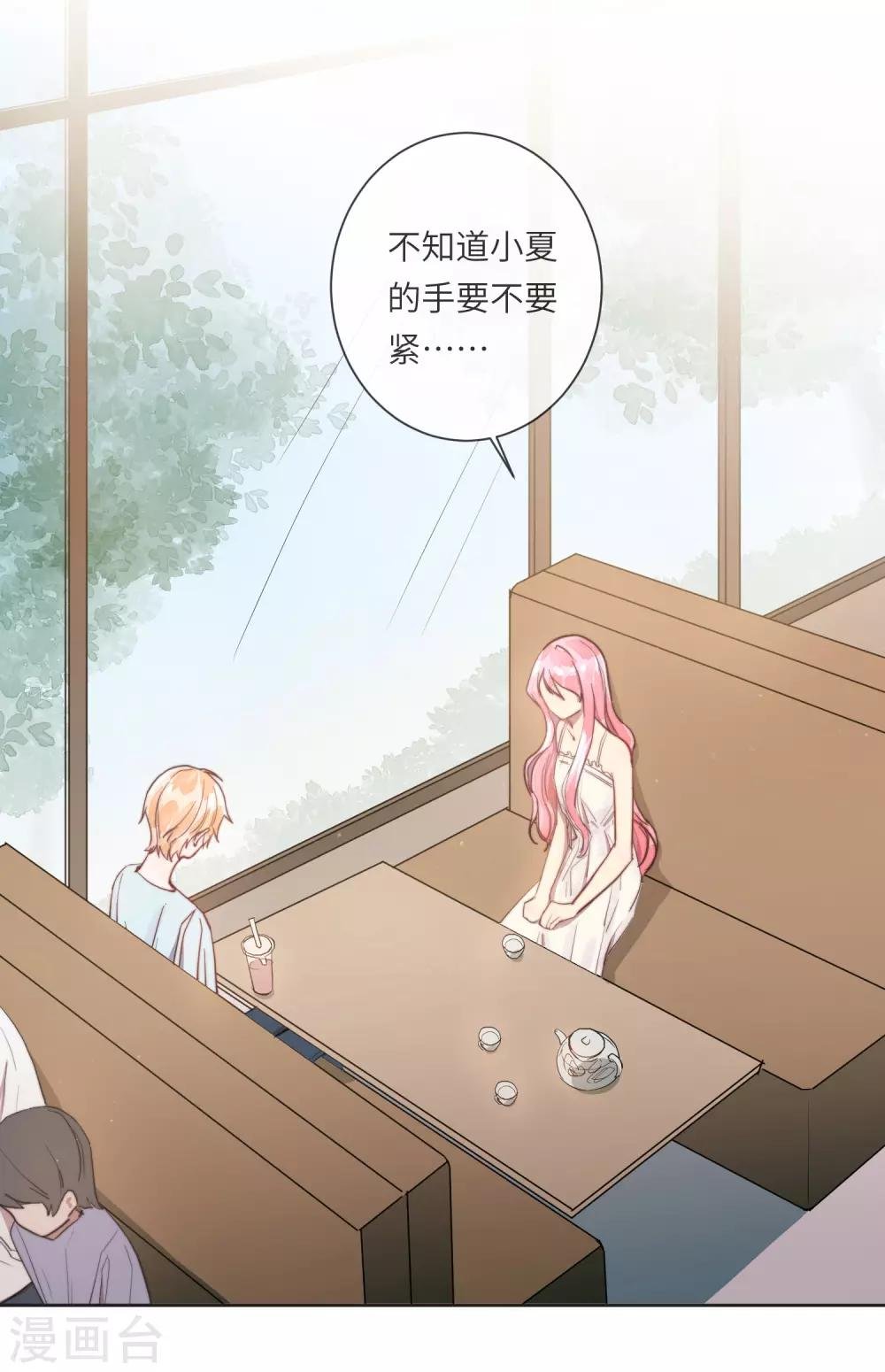 第15话 没有缺点的人