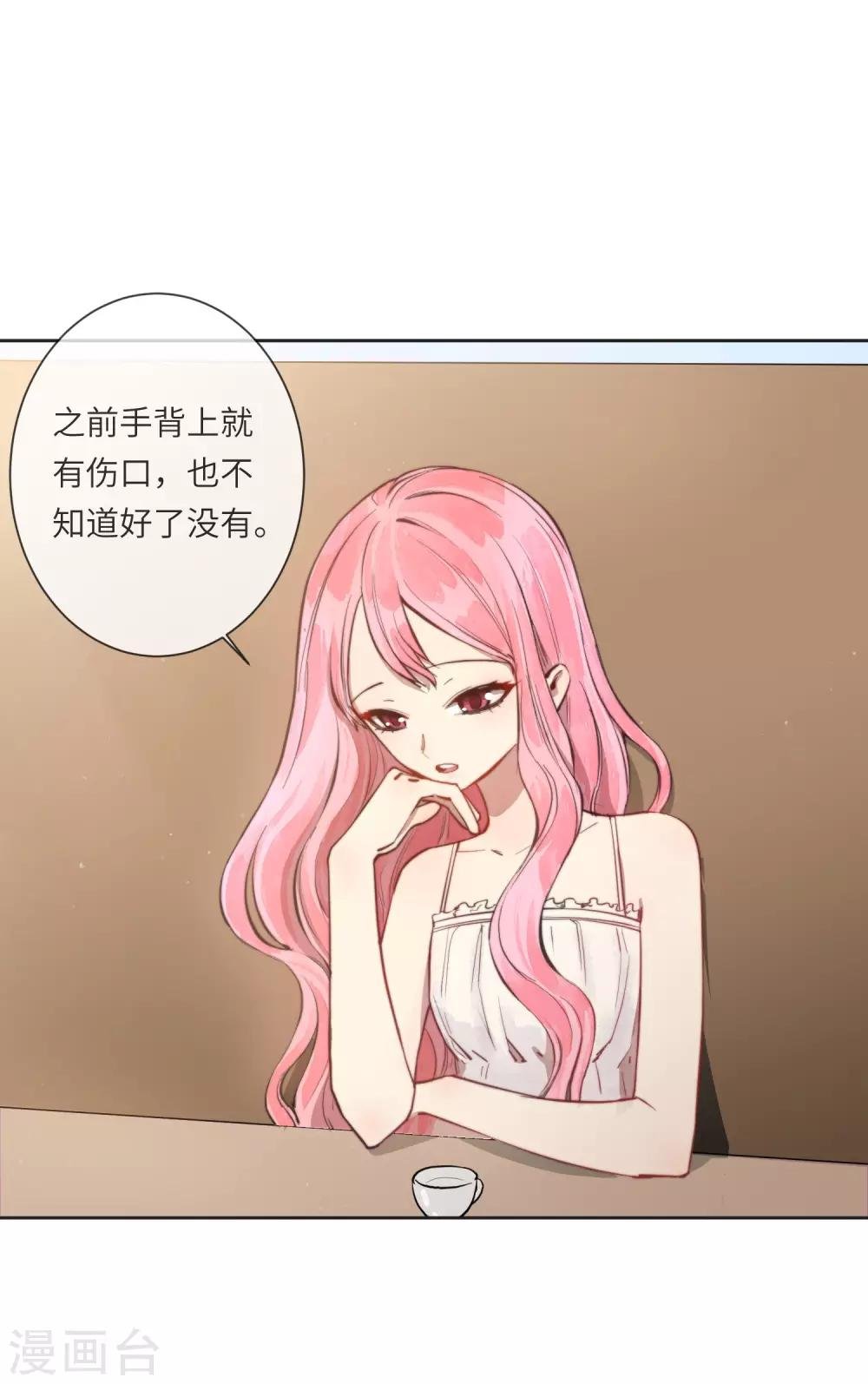 第15话 没有缺点的人