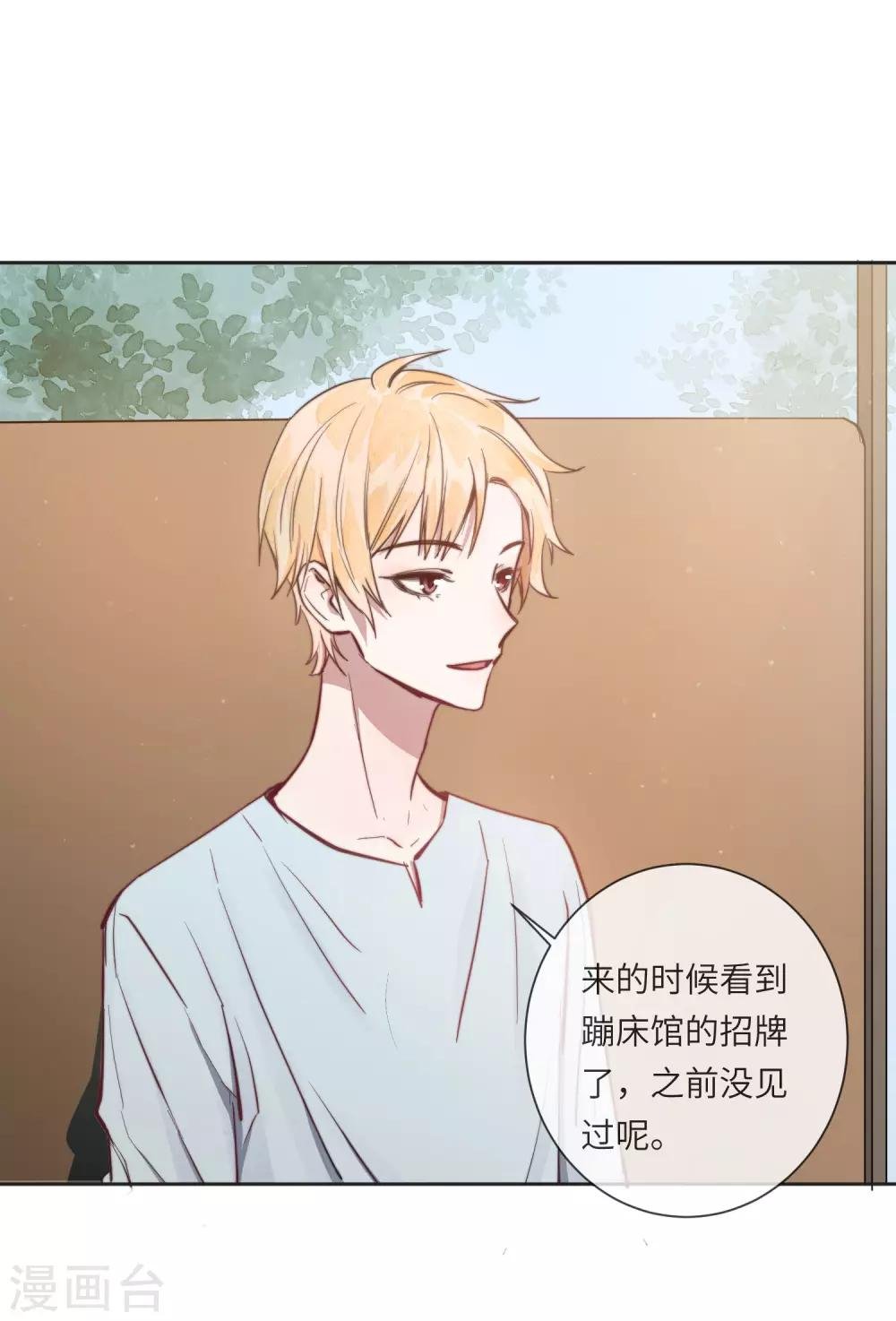 第15话 没有缺点的人