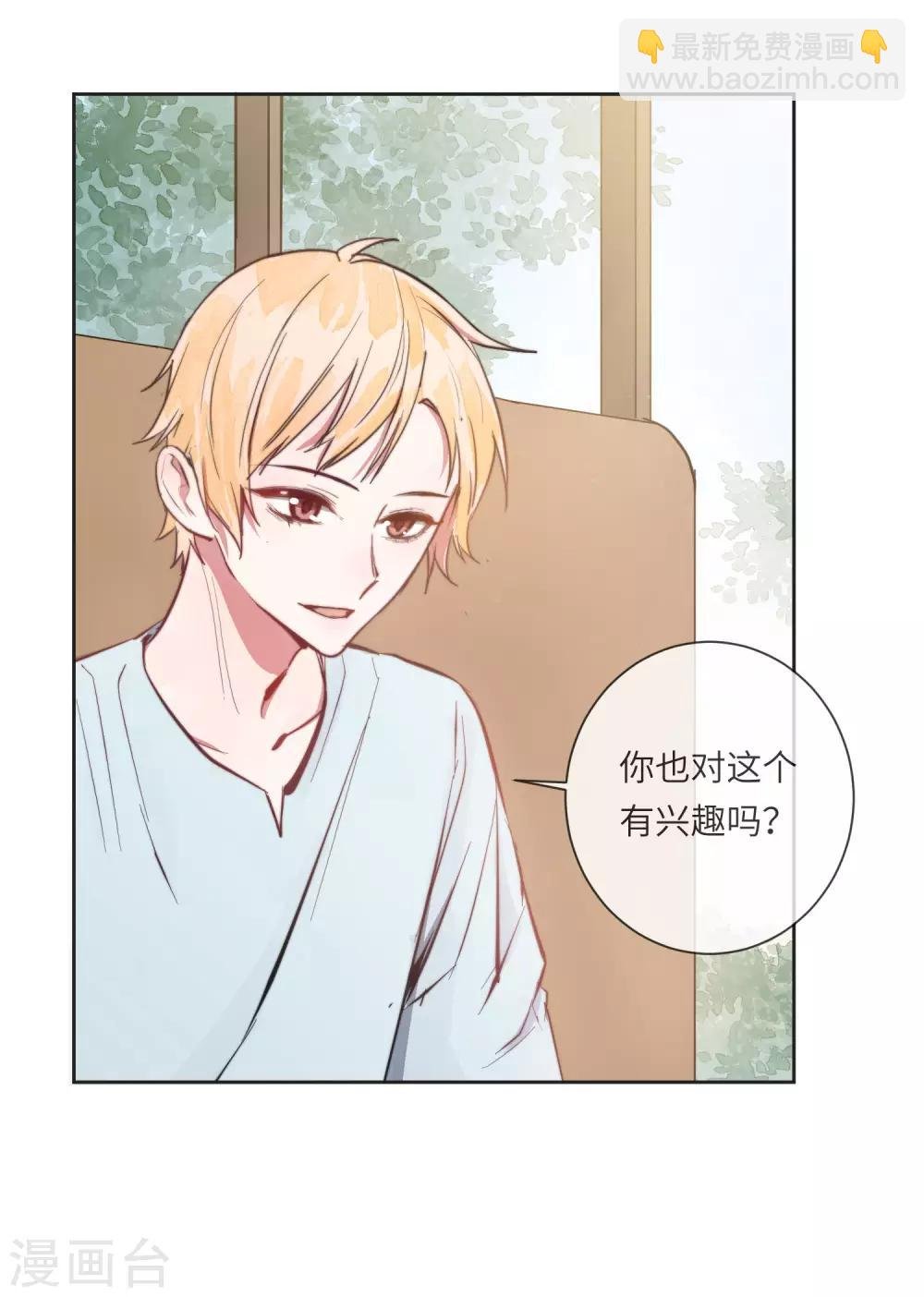 第15话 没有缺点的人