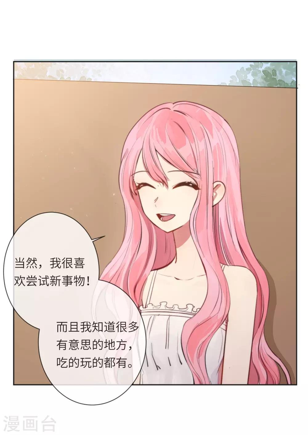 第15话 没有缺点的人