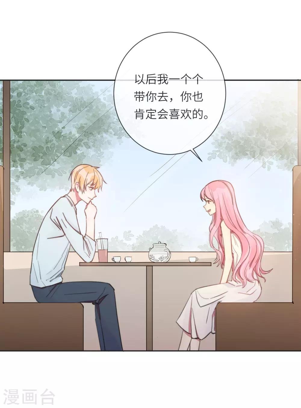 第15话 没有缺点的人