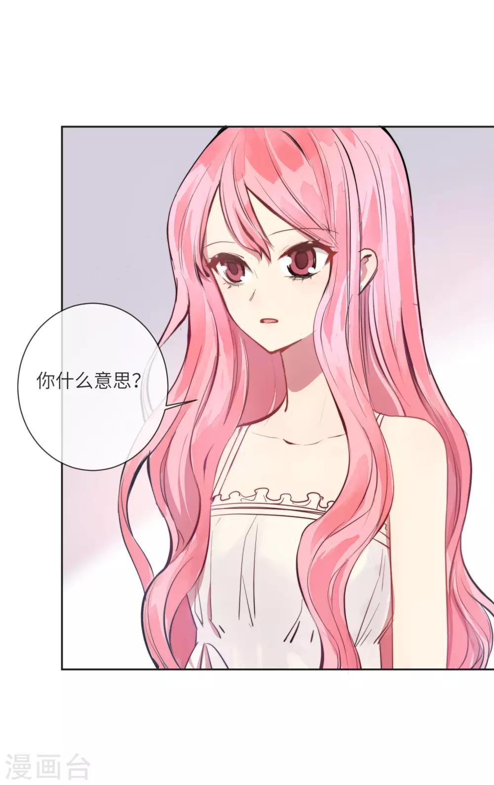 第15话 没有缺点的人