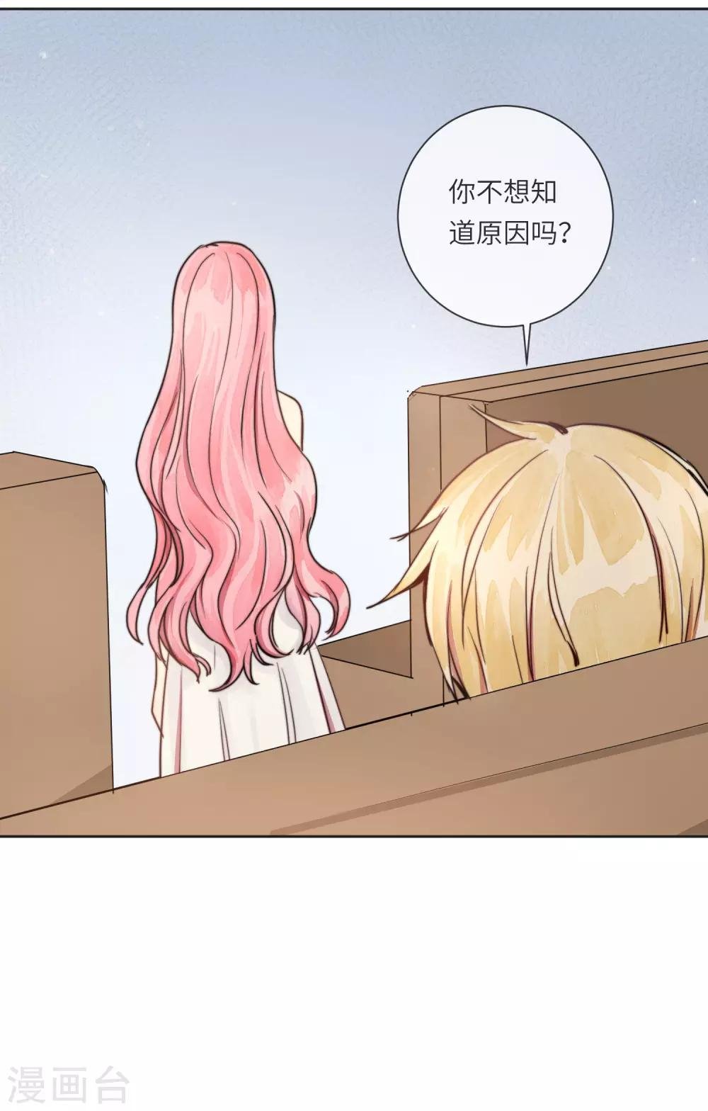第15话 没有缺点的人