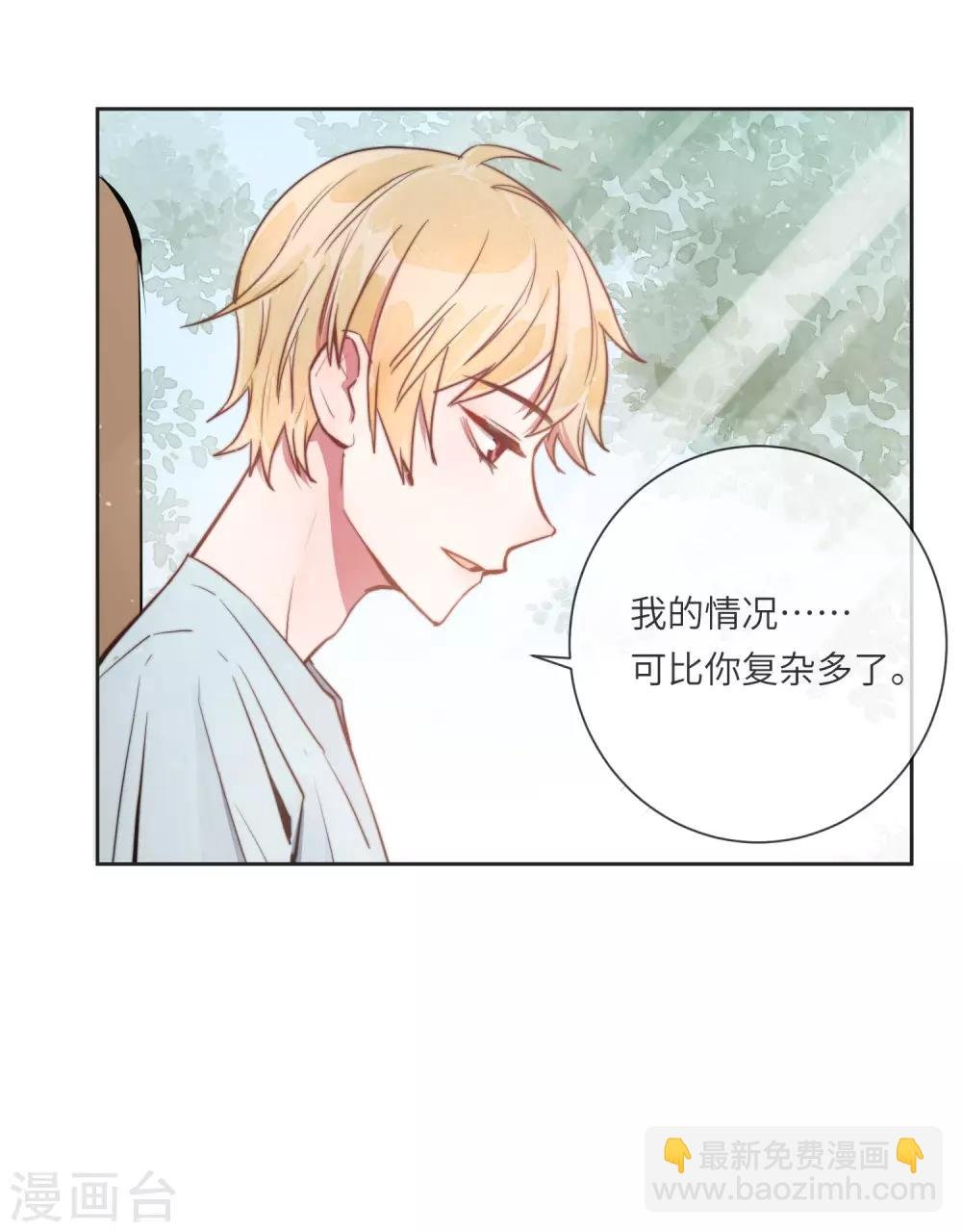 第15话 没有缺点的人