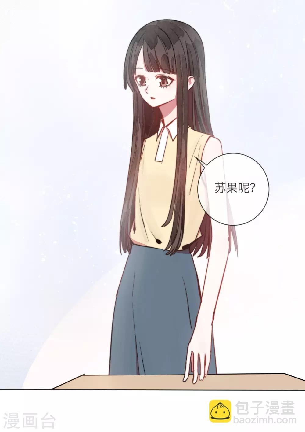 第15话 没有缺点的人