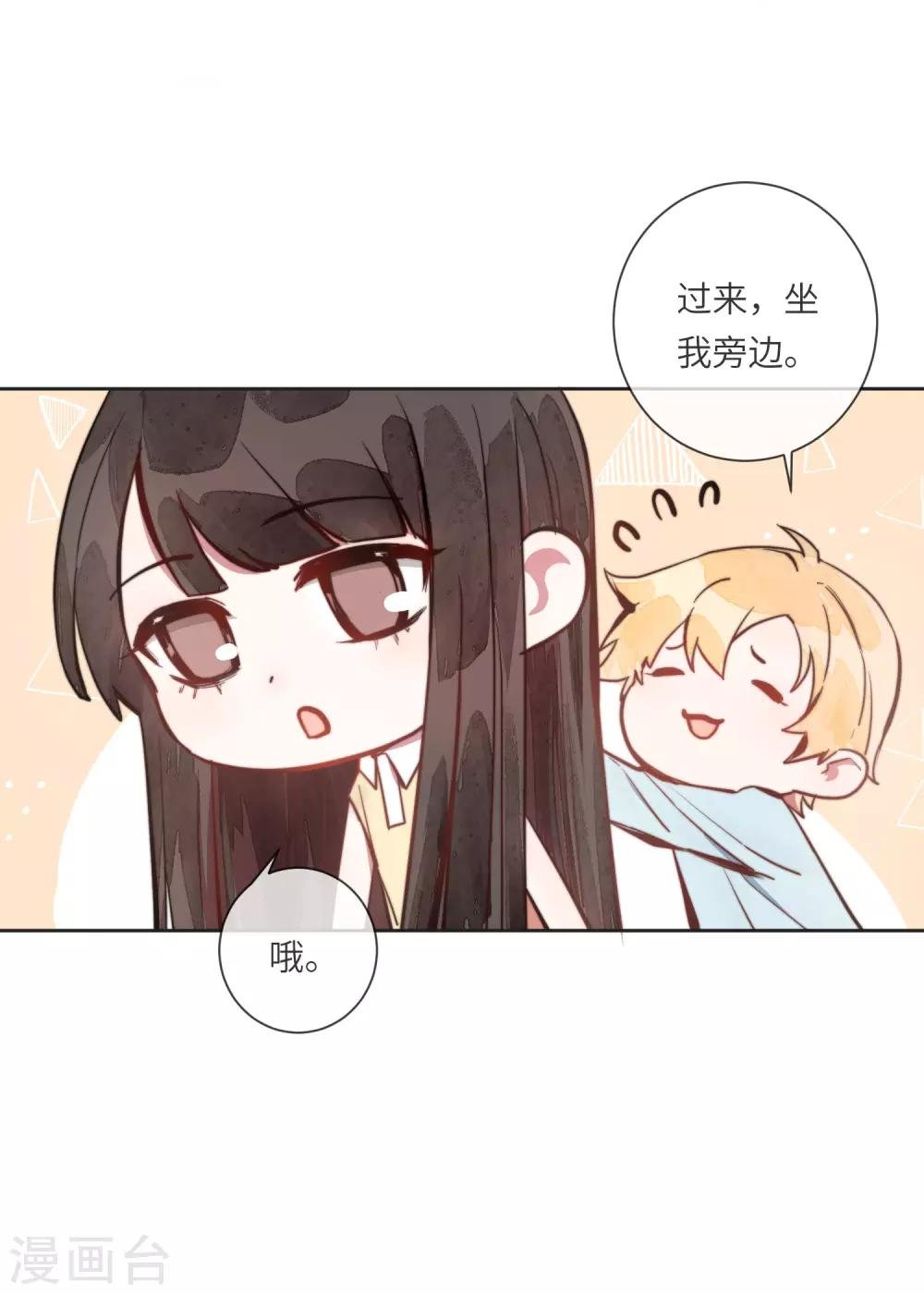 第15话 没有缺点的人