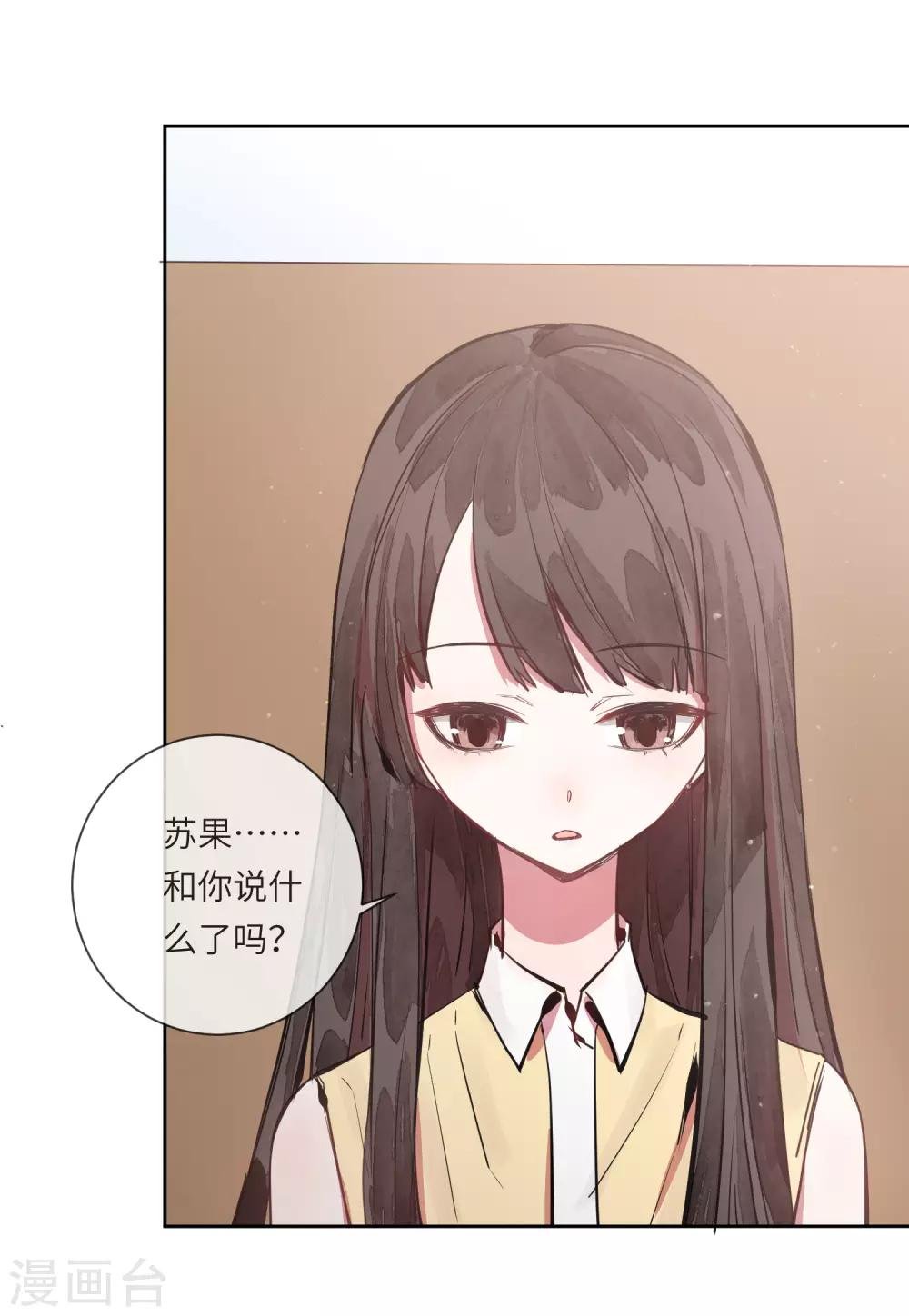 第15话 没有缺点的人