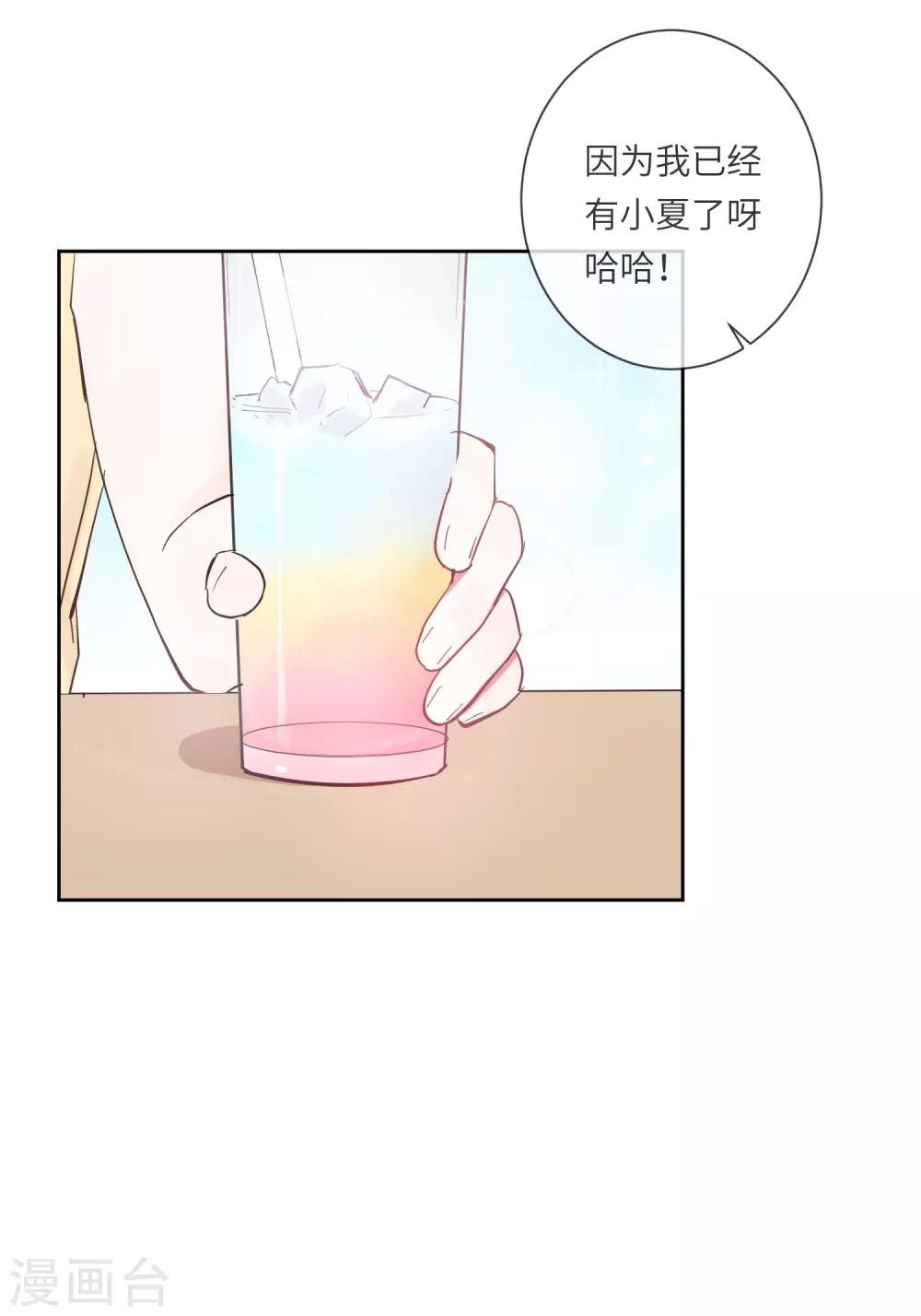 第15话 没有缺点的人