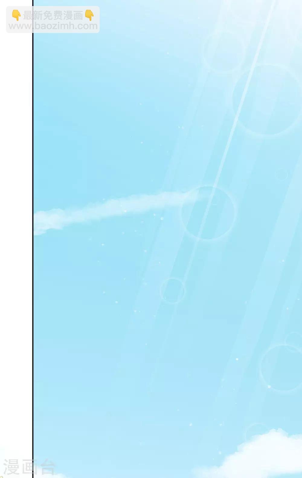 第16话 你的脸好红哦