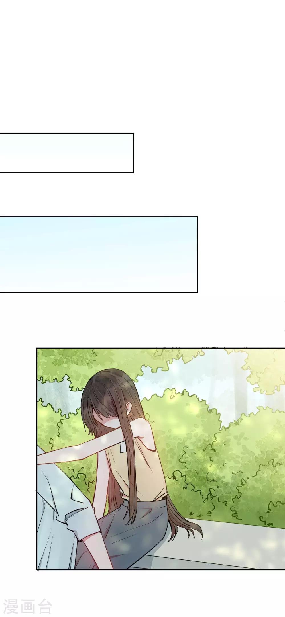 第16话 你的脸好红哦