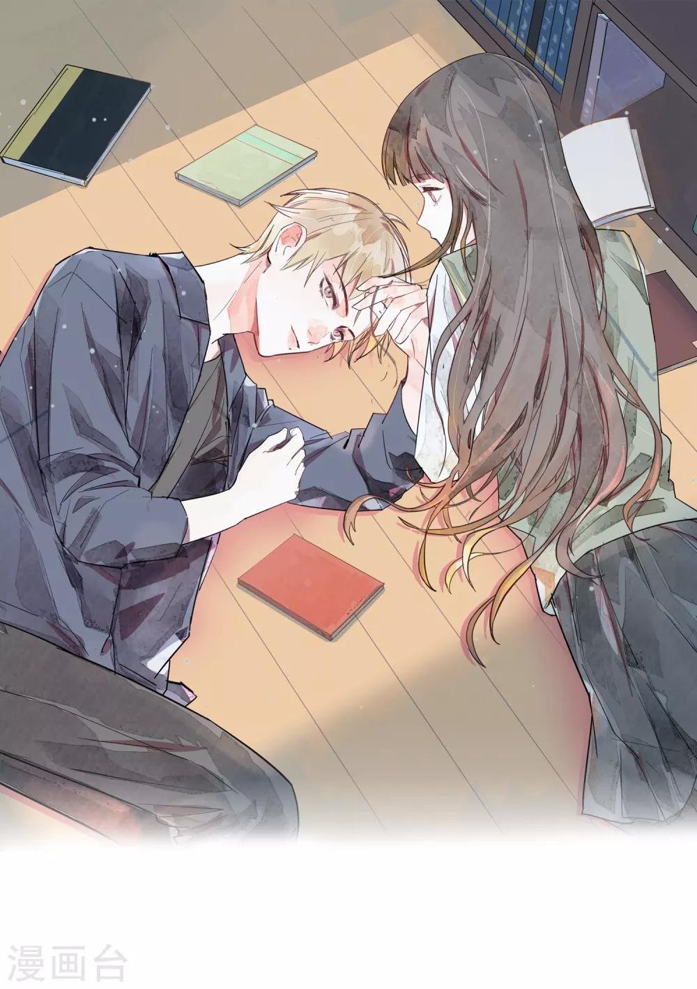 第17话 亲上了？！