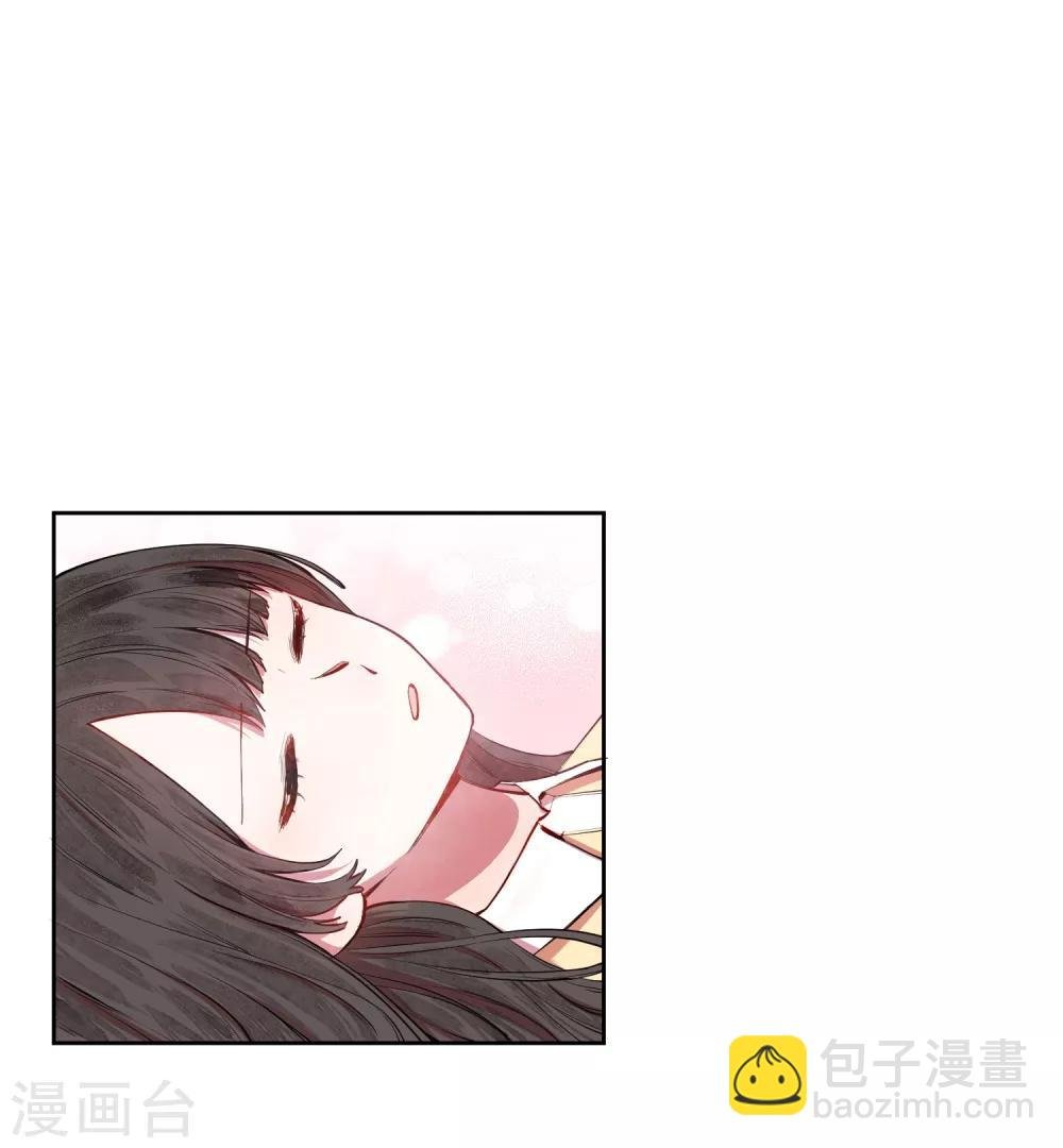 第17话 亲上了？！