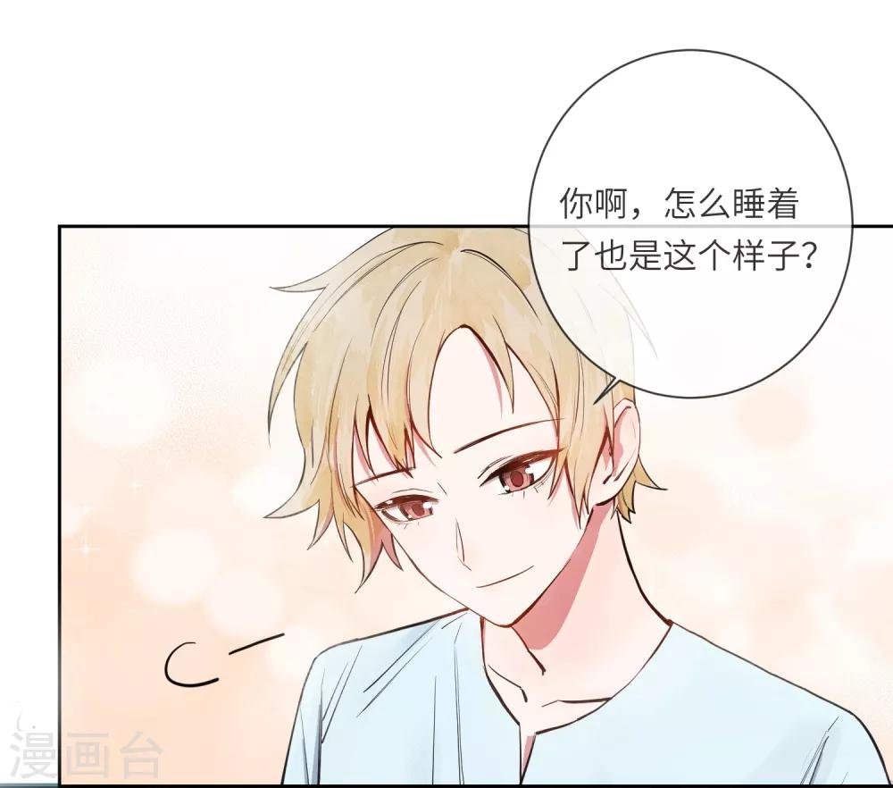 第17话 亲上了？！