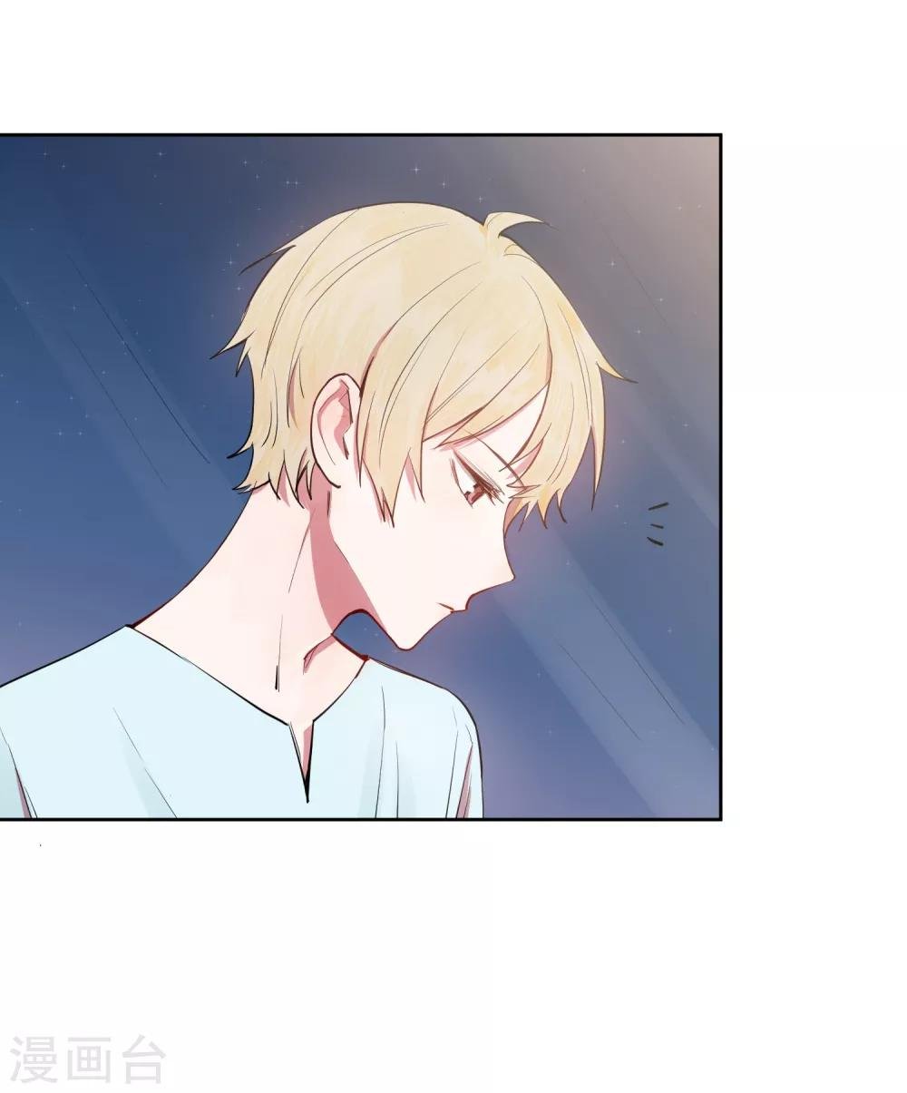 第17话 亲上了？！