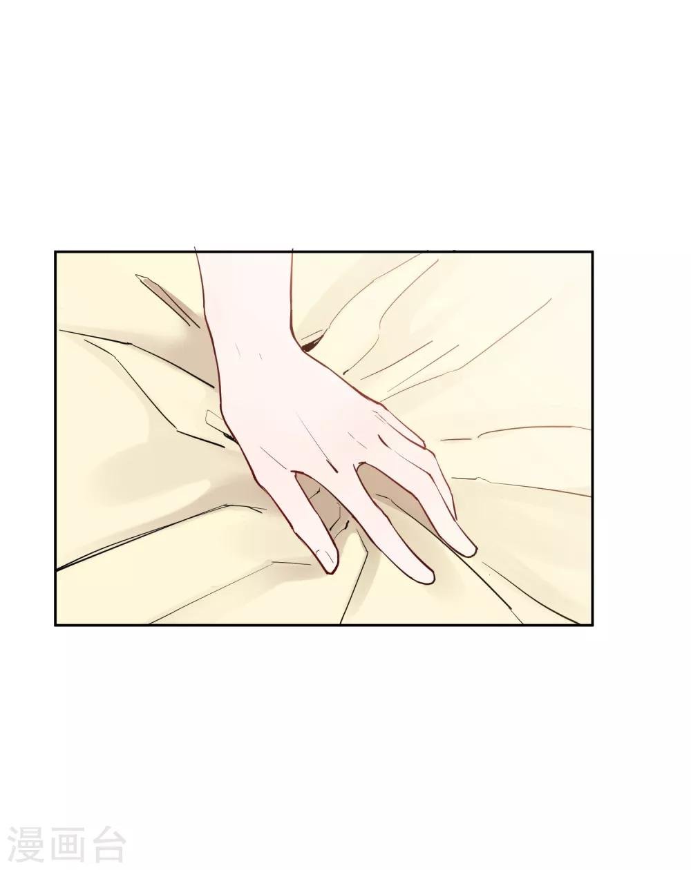第17话 亲上了？！