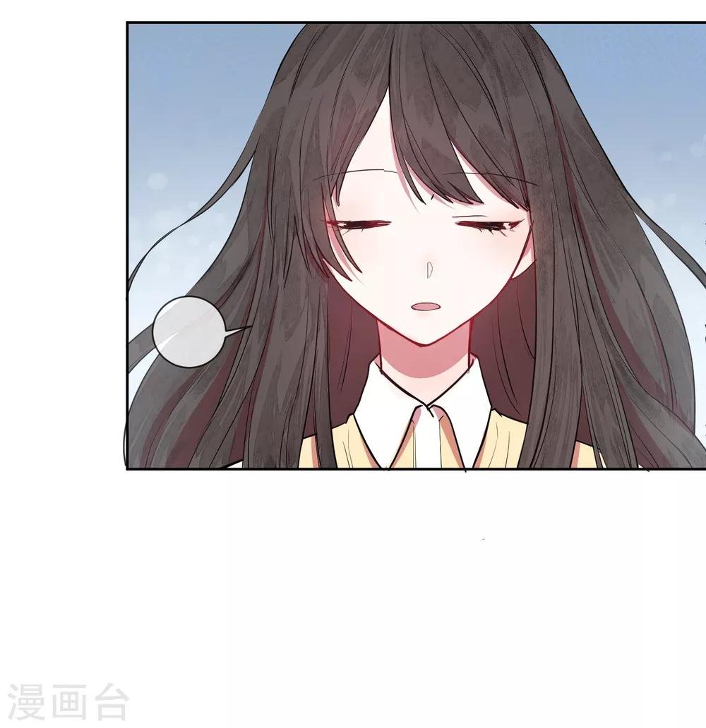 第17话 亲上了？！