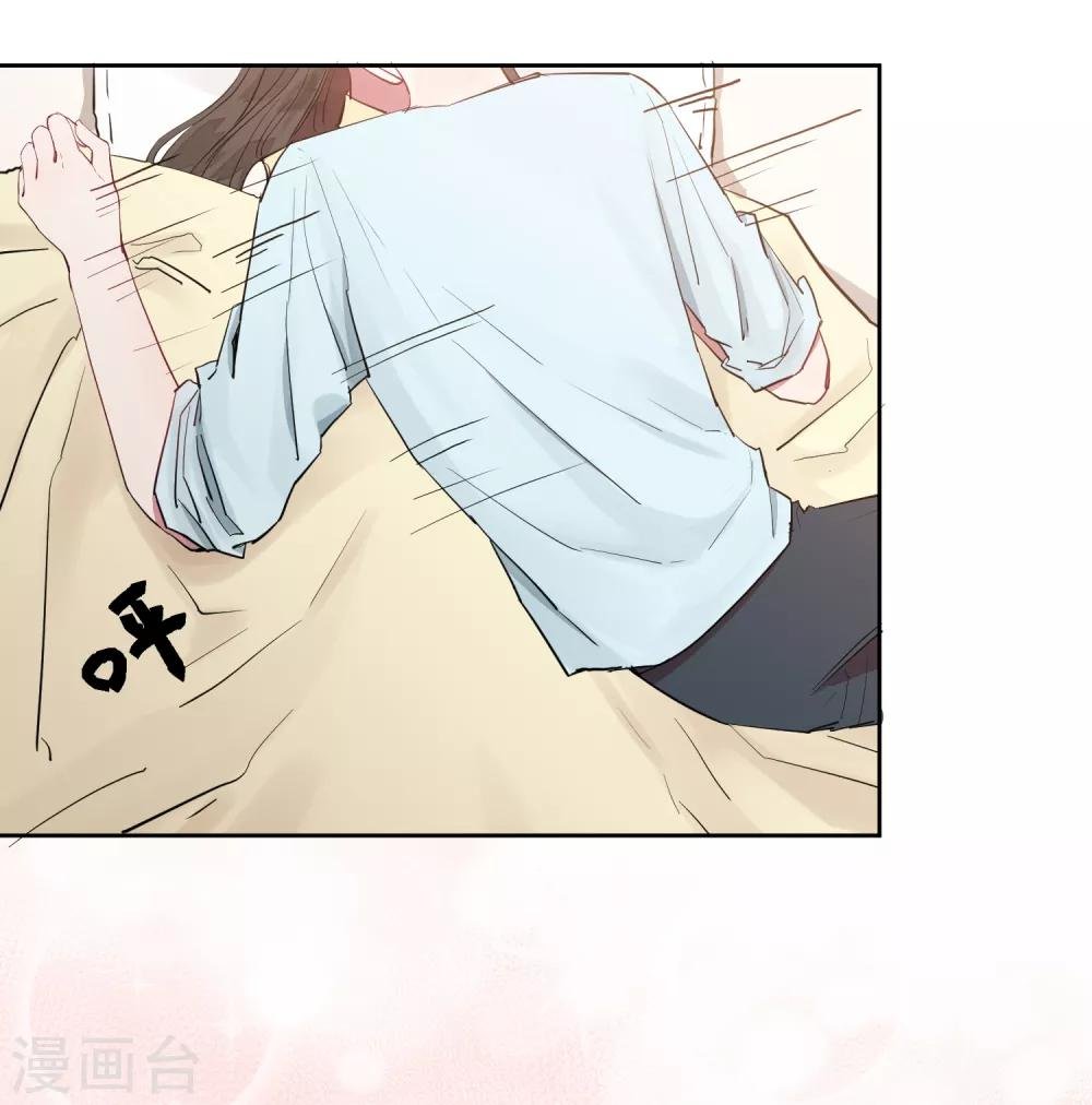 第17话 亲上了？！