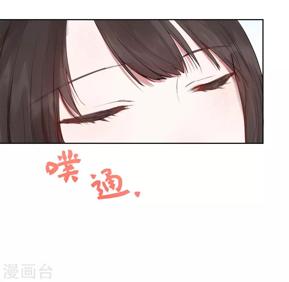 第18话 怦然心动的秘密