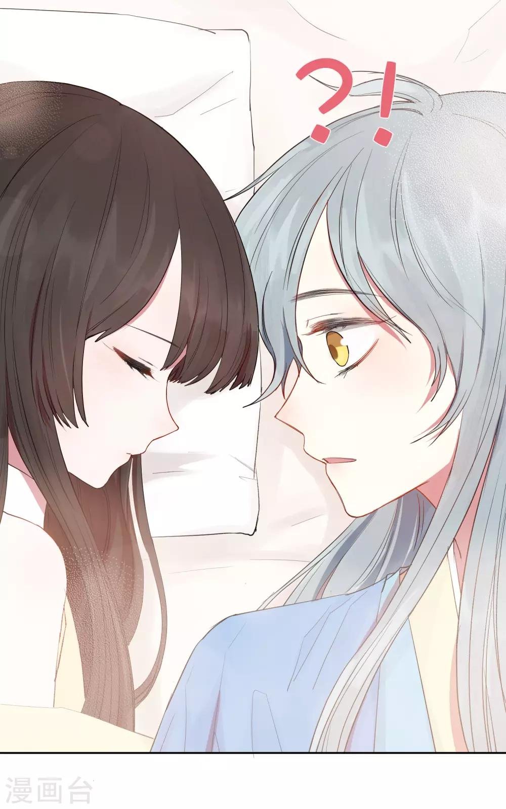 第18话 怦然心动的秘密