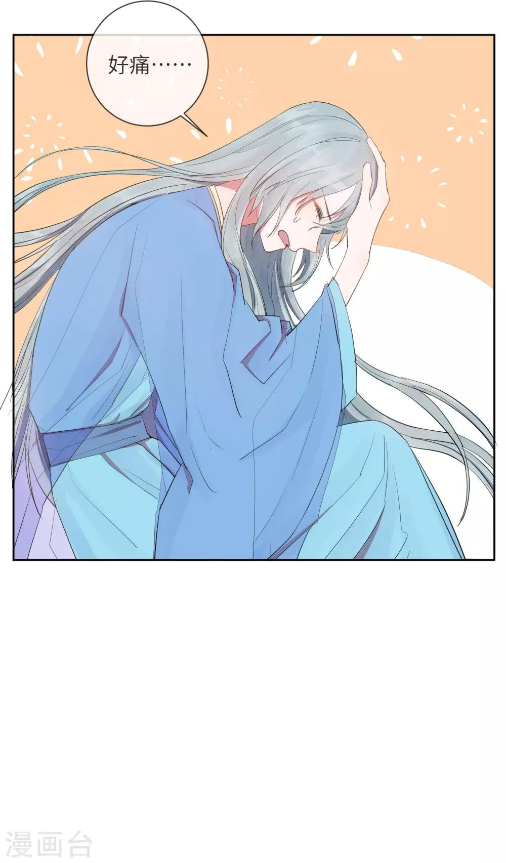 第18话 怦然心动的秘密