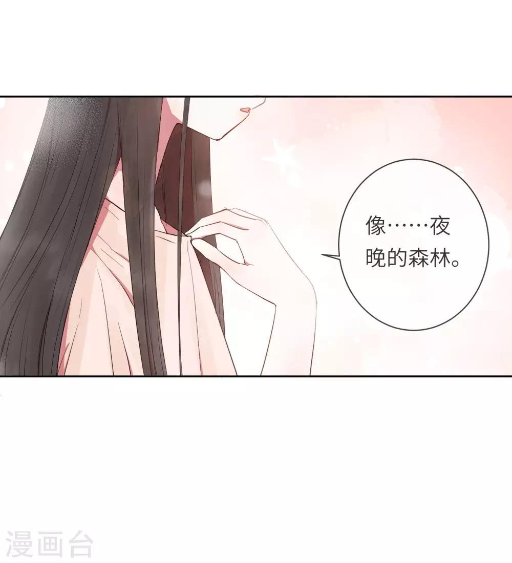 第18话 怦然心动的秘密