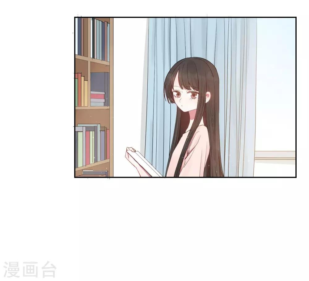 第18话 怦然心动的秘密