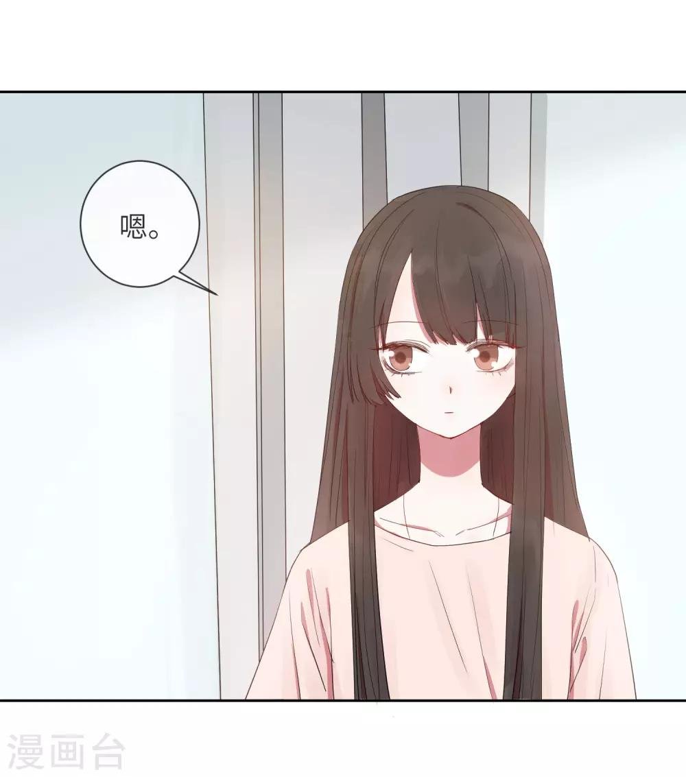 第18话 怦然心动的秘密