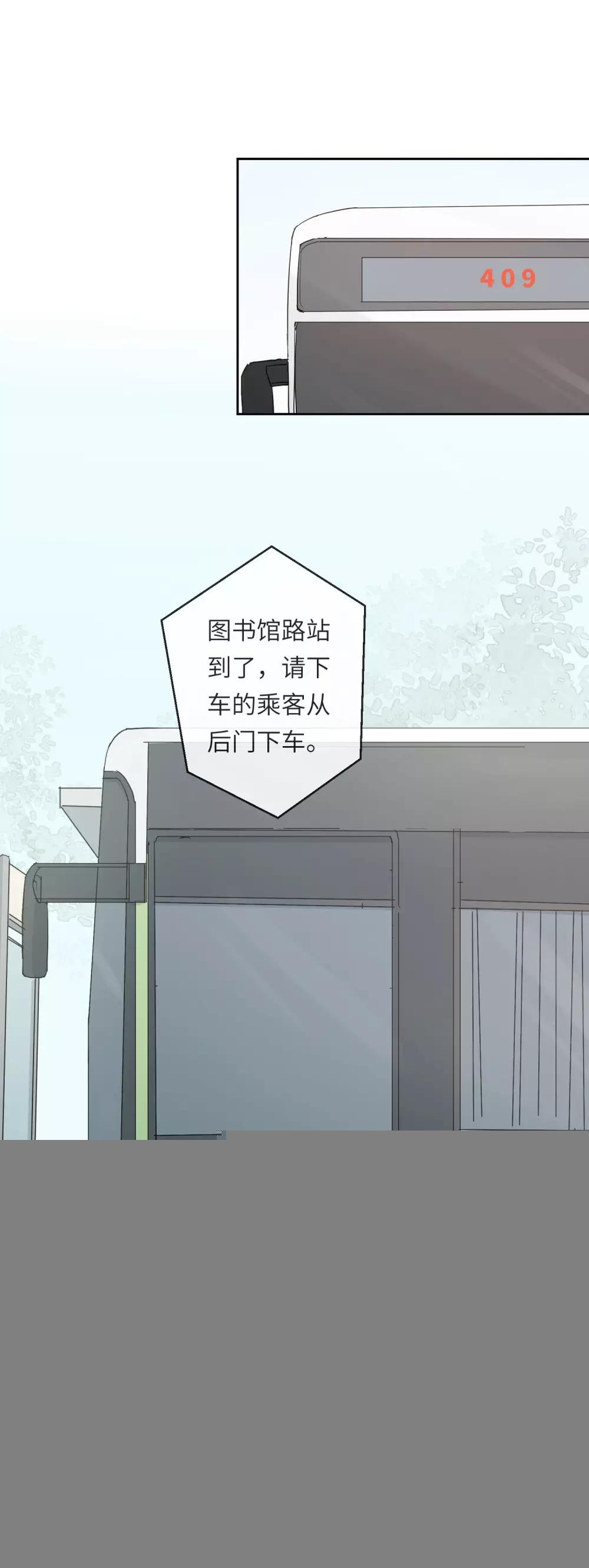 第19话 我喜欢的人就在眼前