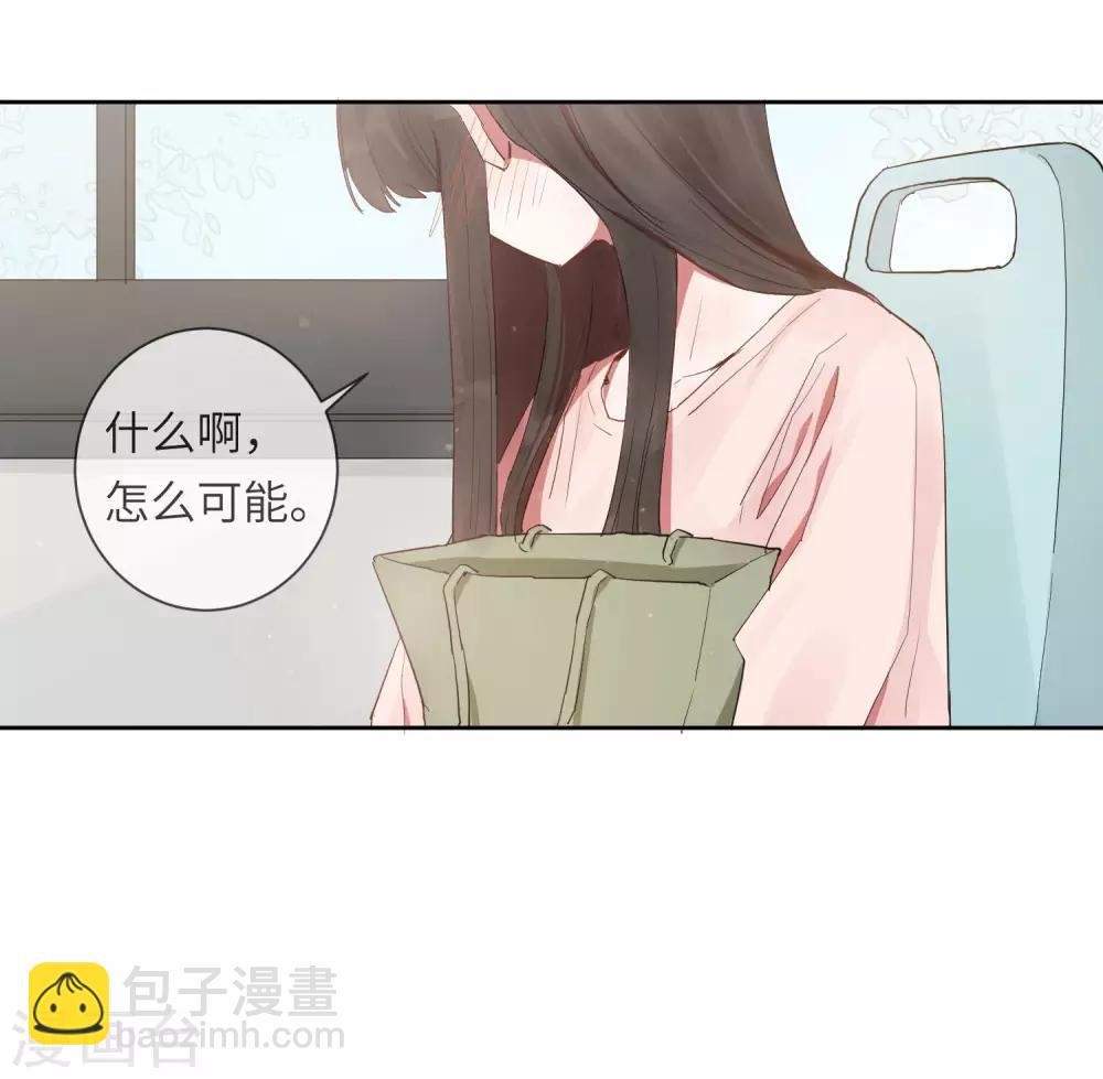 第19话 我喜欢的人就在眼前