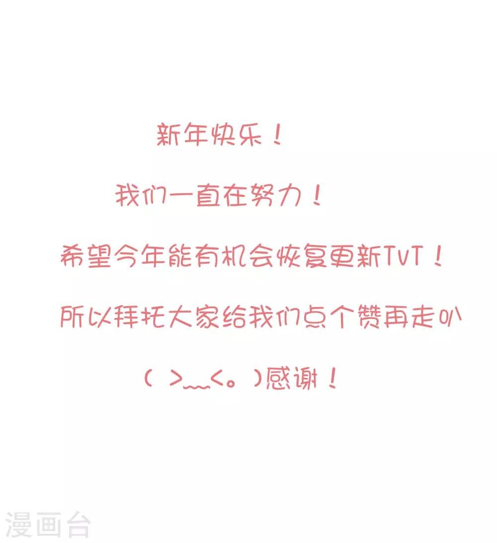 第19话 我喜欢的人就在眼前
