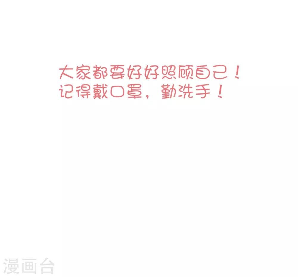 第19话 我喜欢的人就在眼前